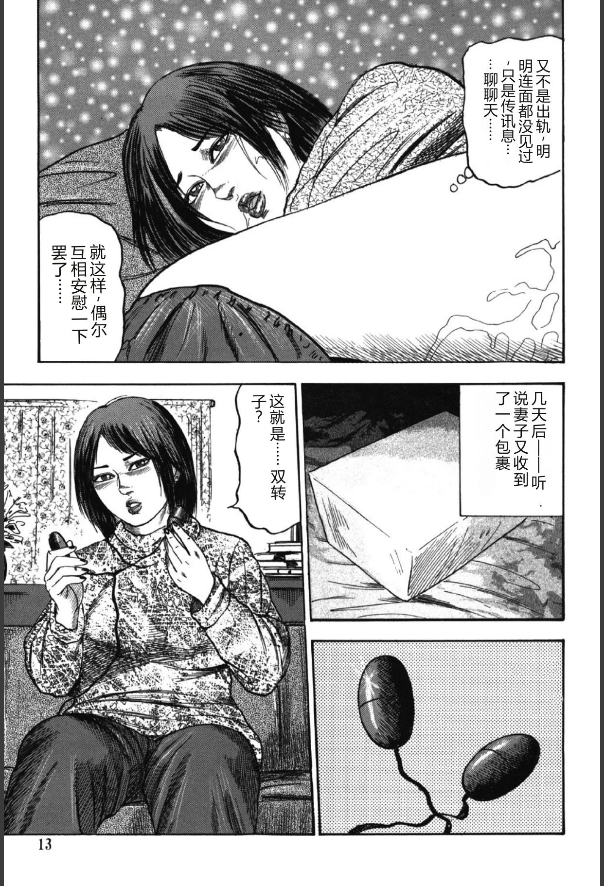 หน้า 12