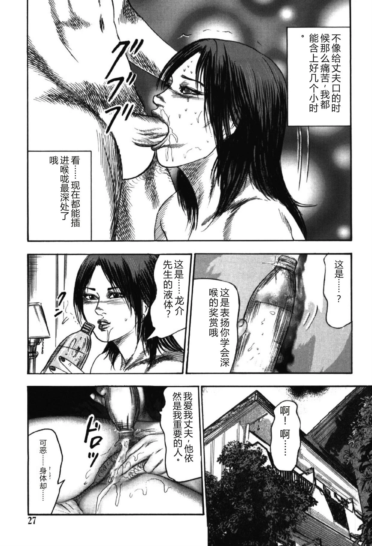 หน้า 26