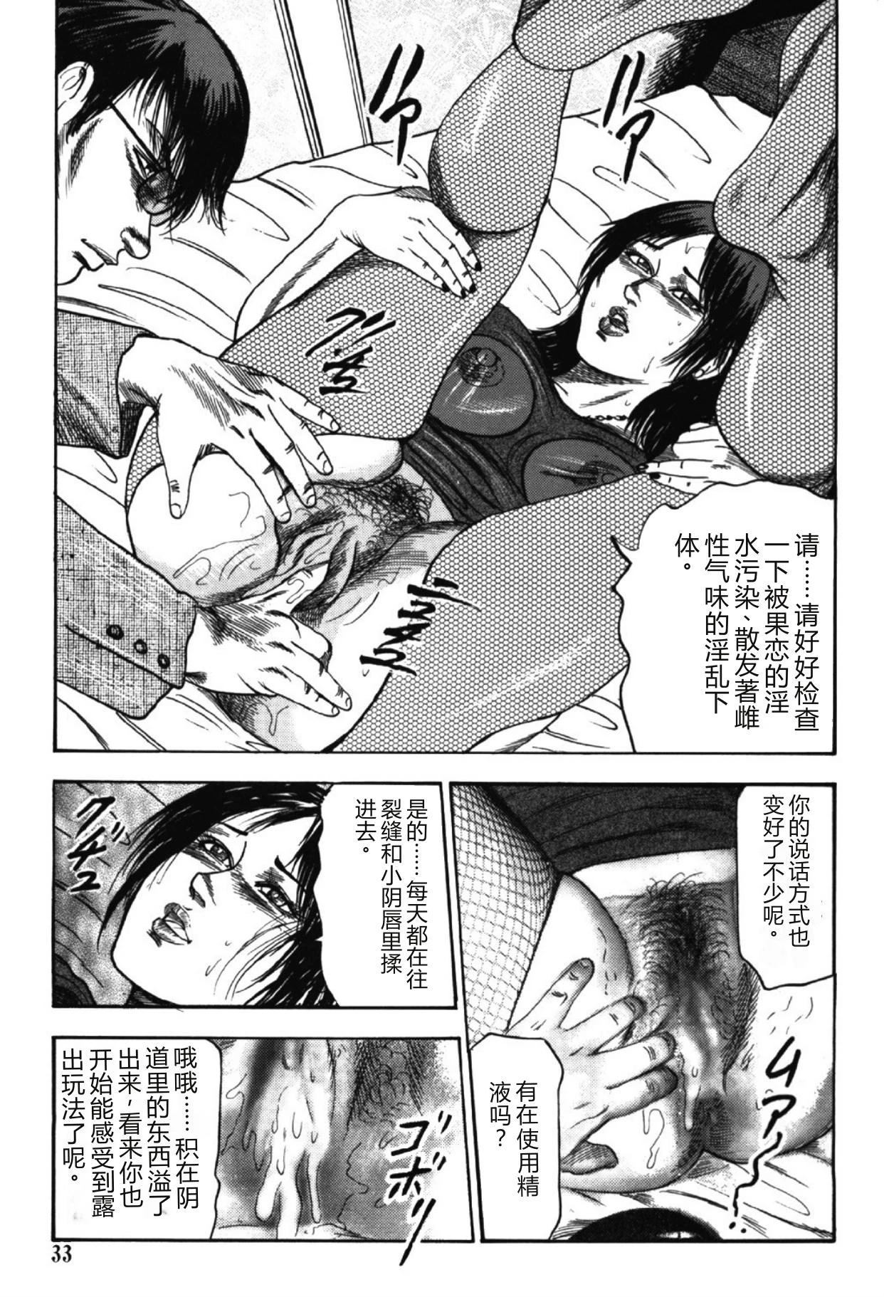 หน้า 32
