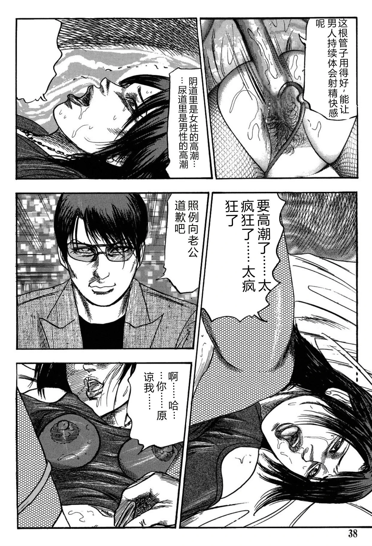 หน้า 36