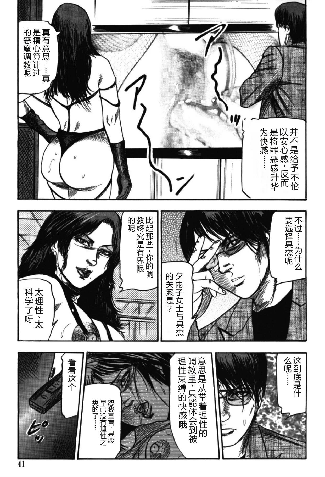 หน้า 40
