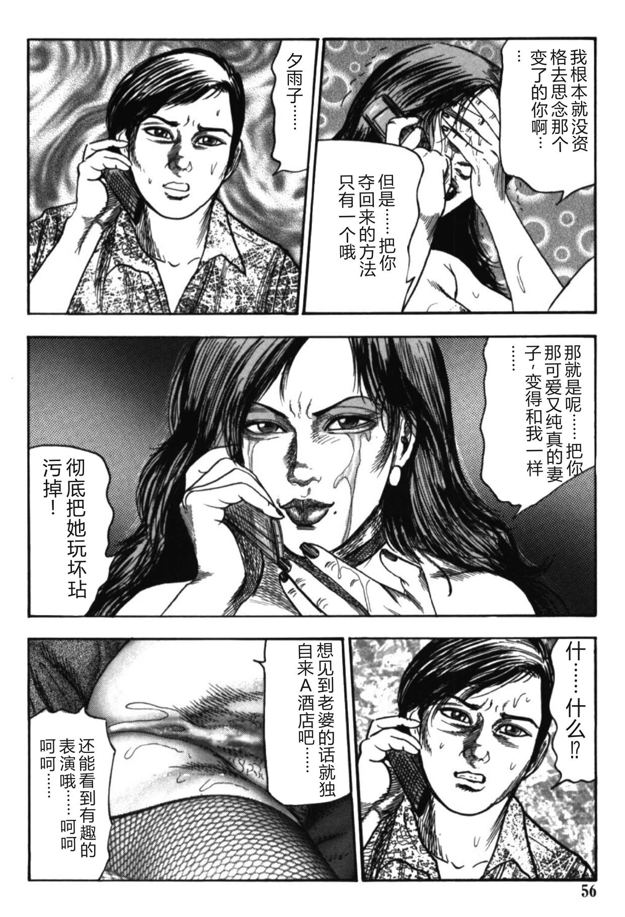 หน้า 55