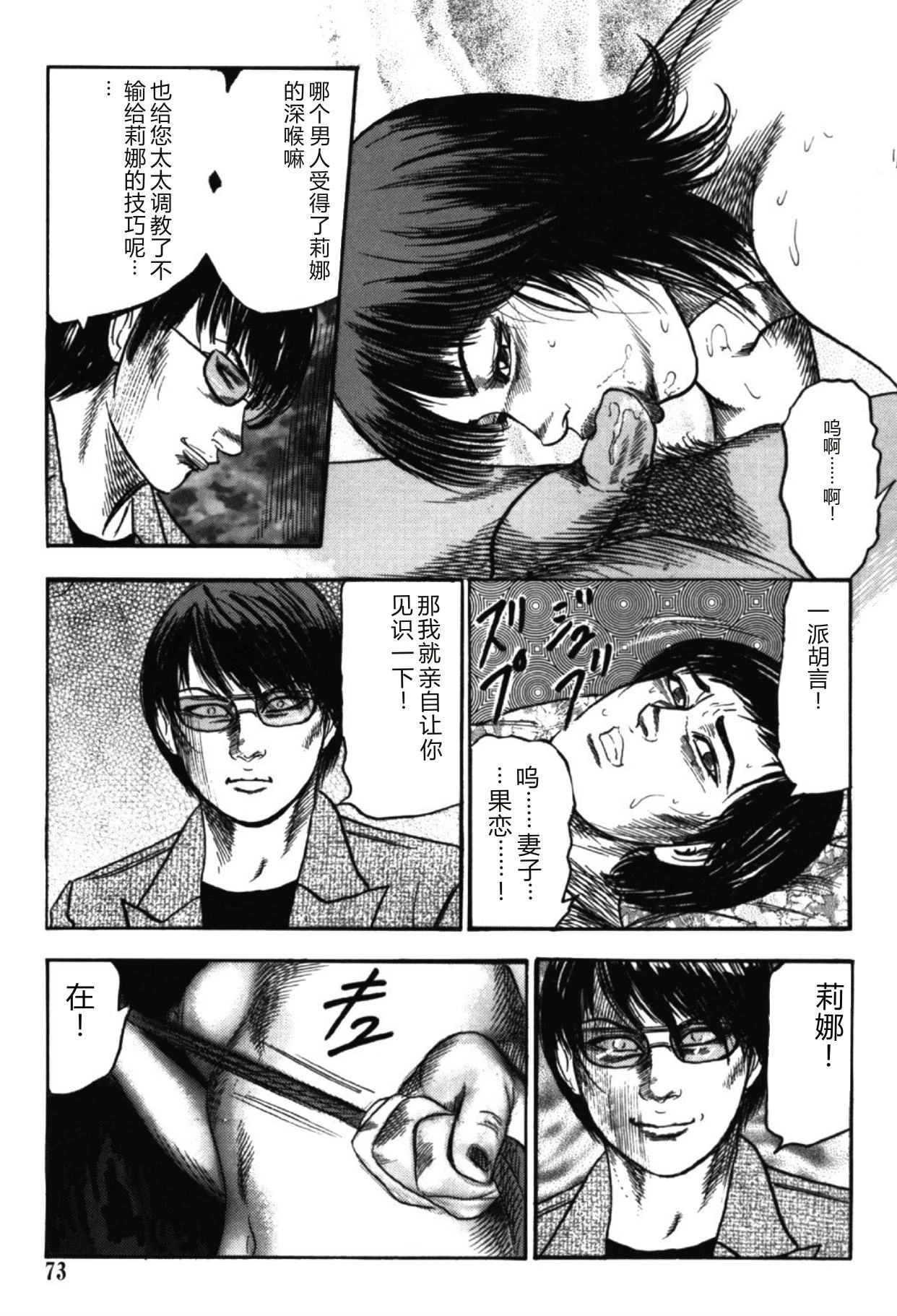 หน้า 72