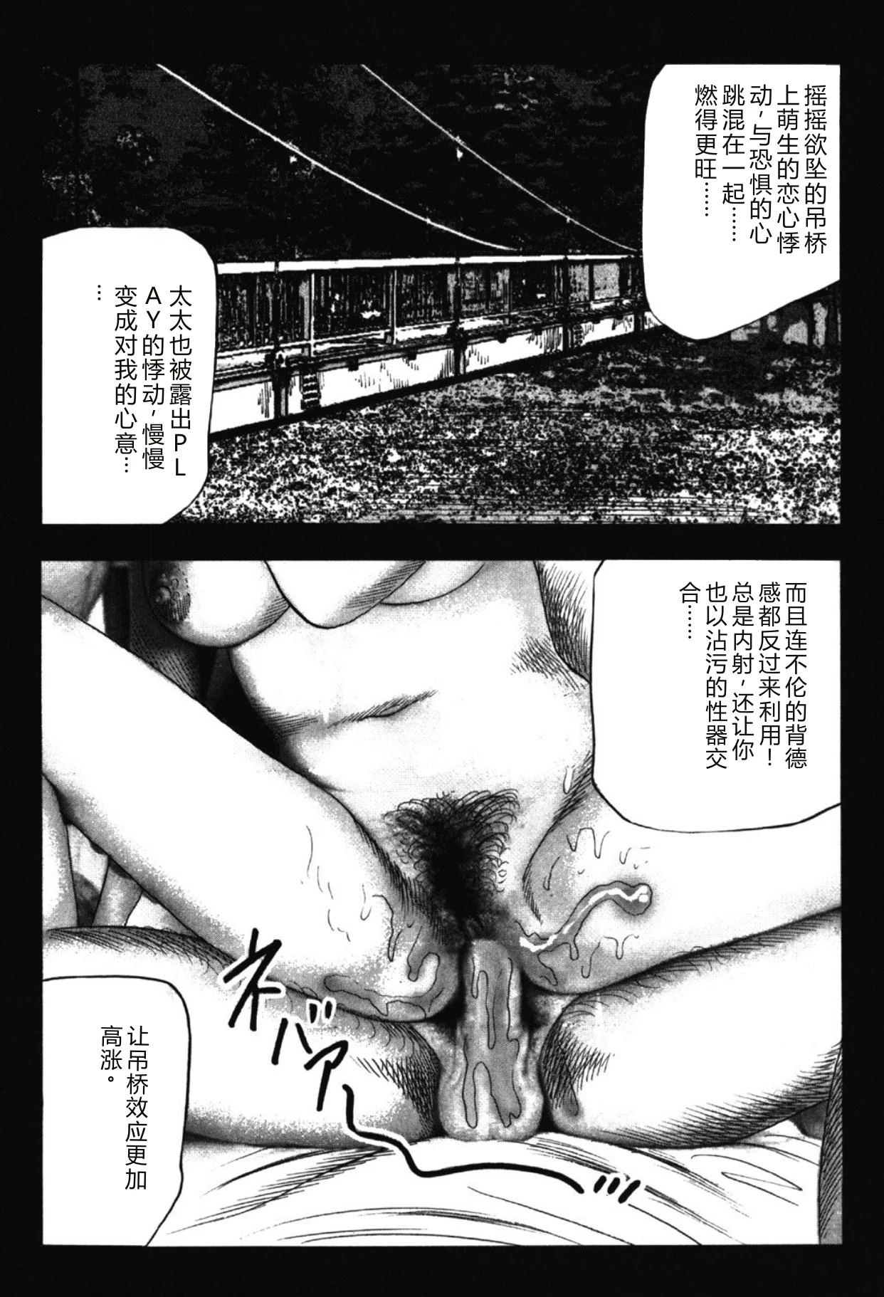 หน้า 76