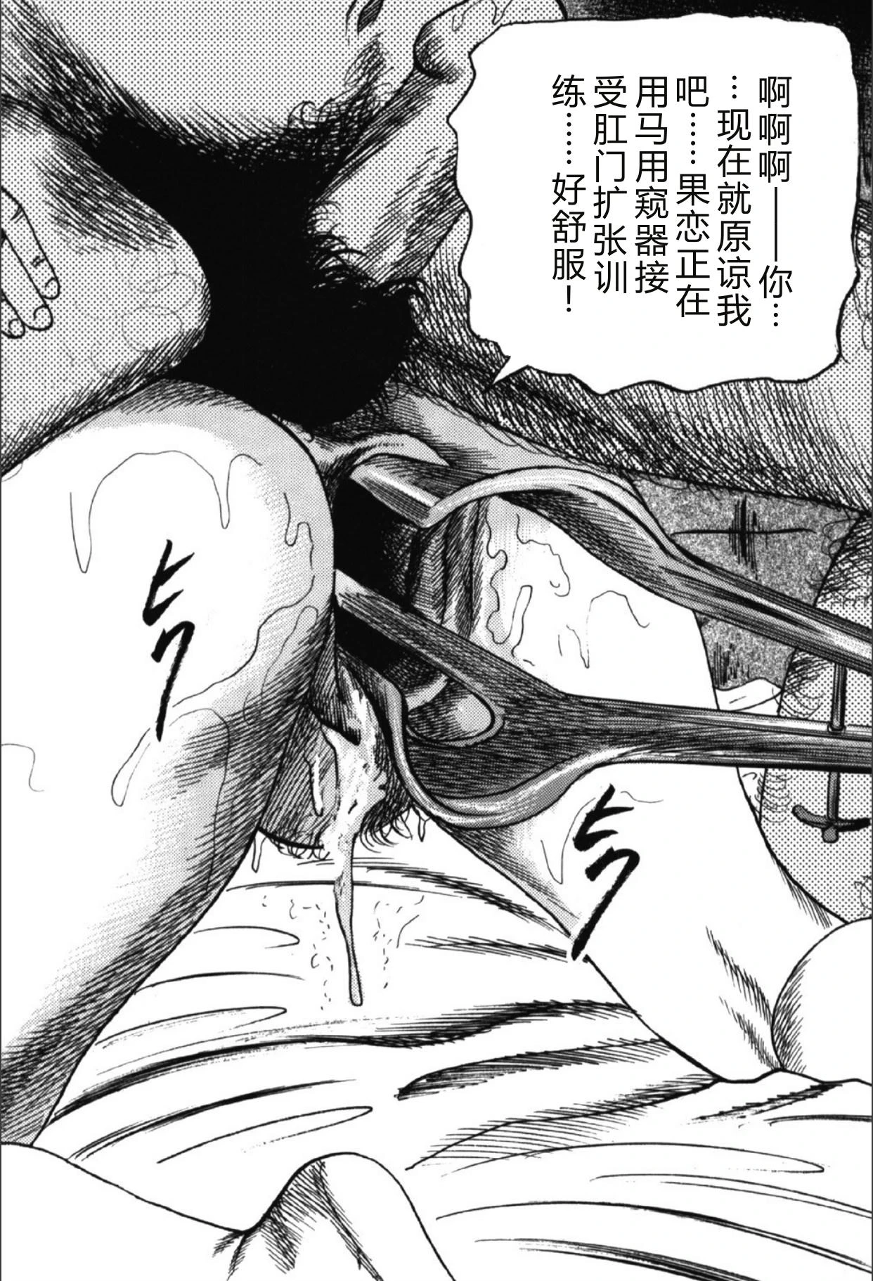 หน้า 83