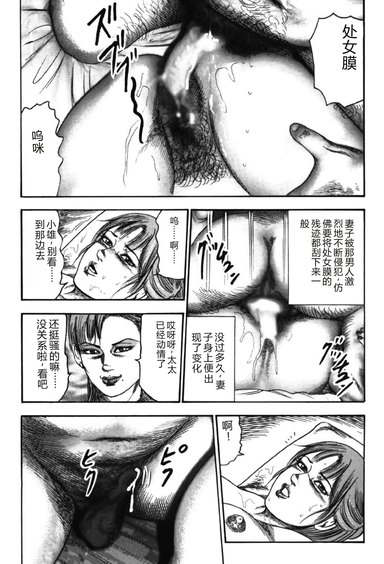 หน้า 98