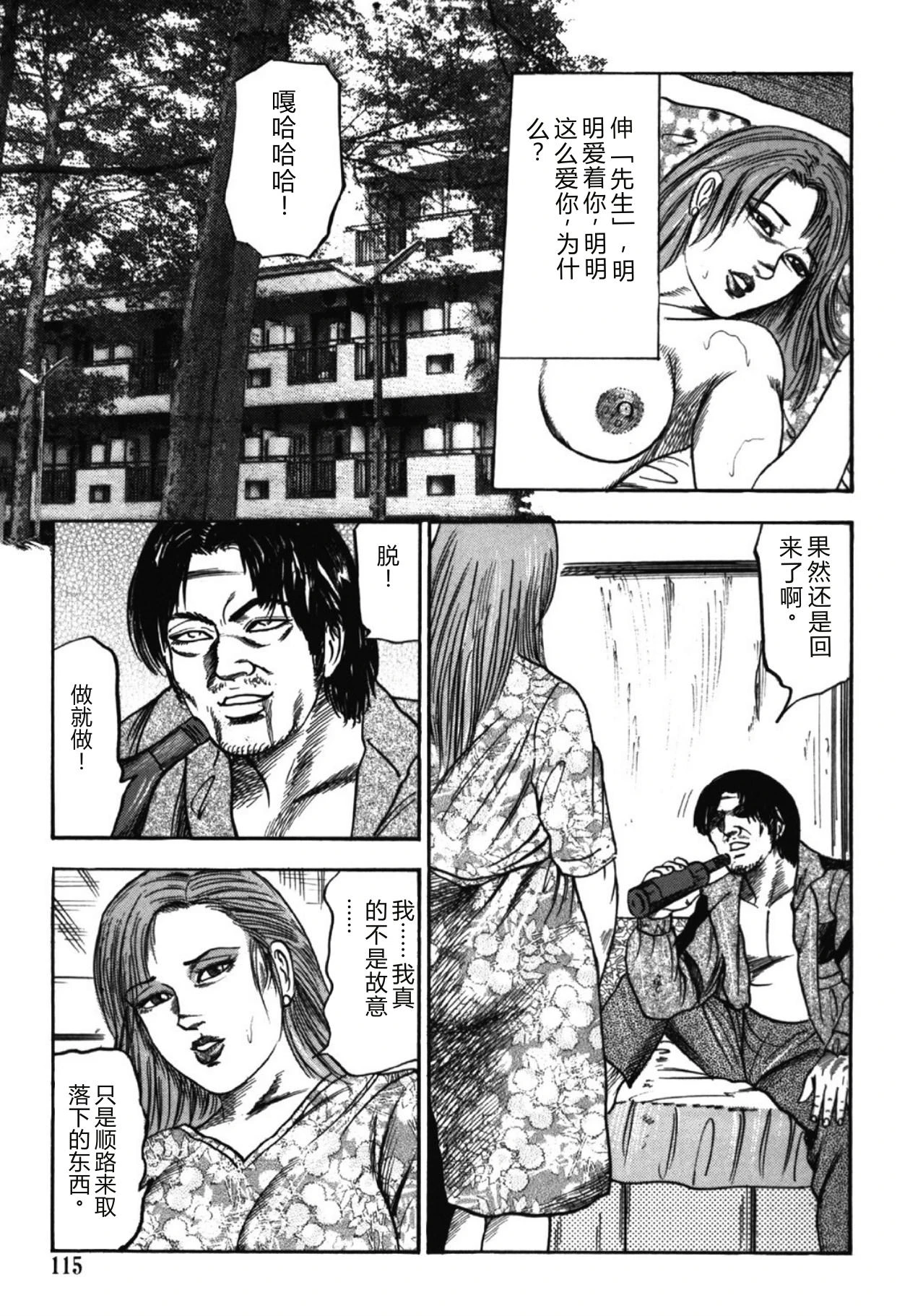 หน้า 114