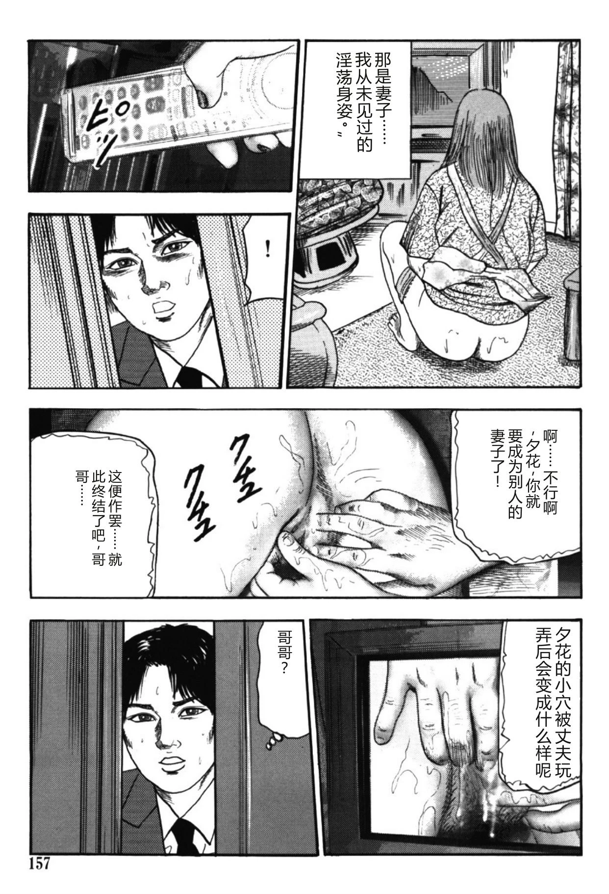 หน้า 156
