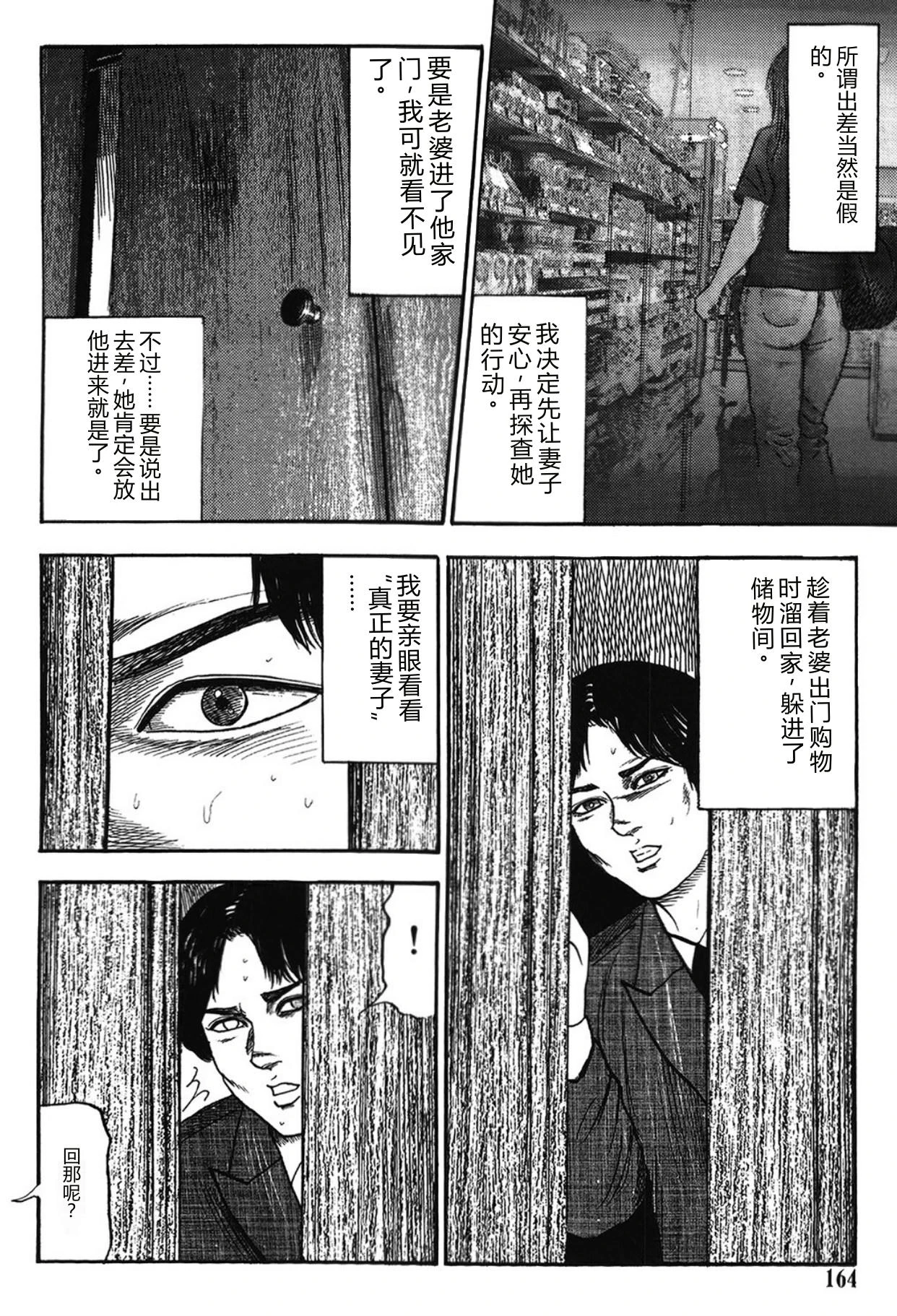 หน้า 163