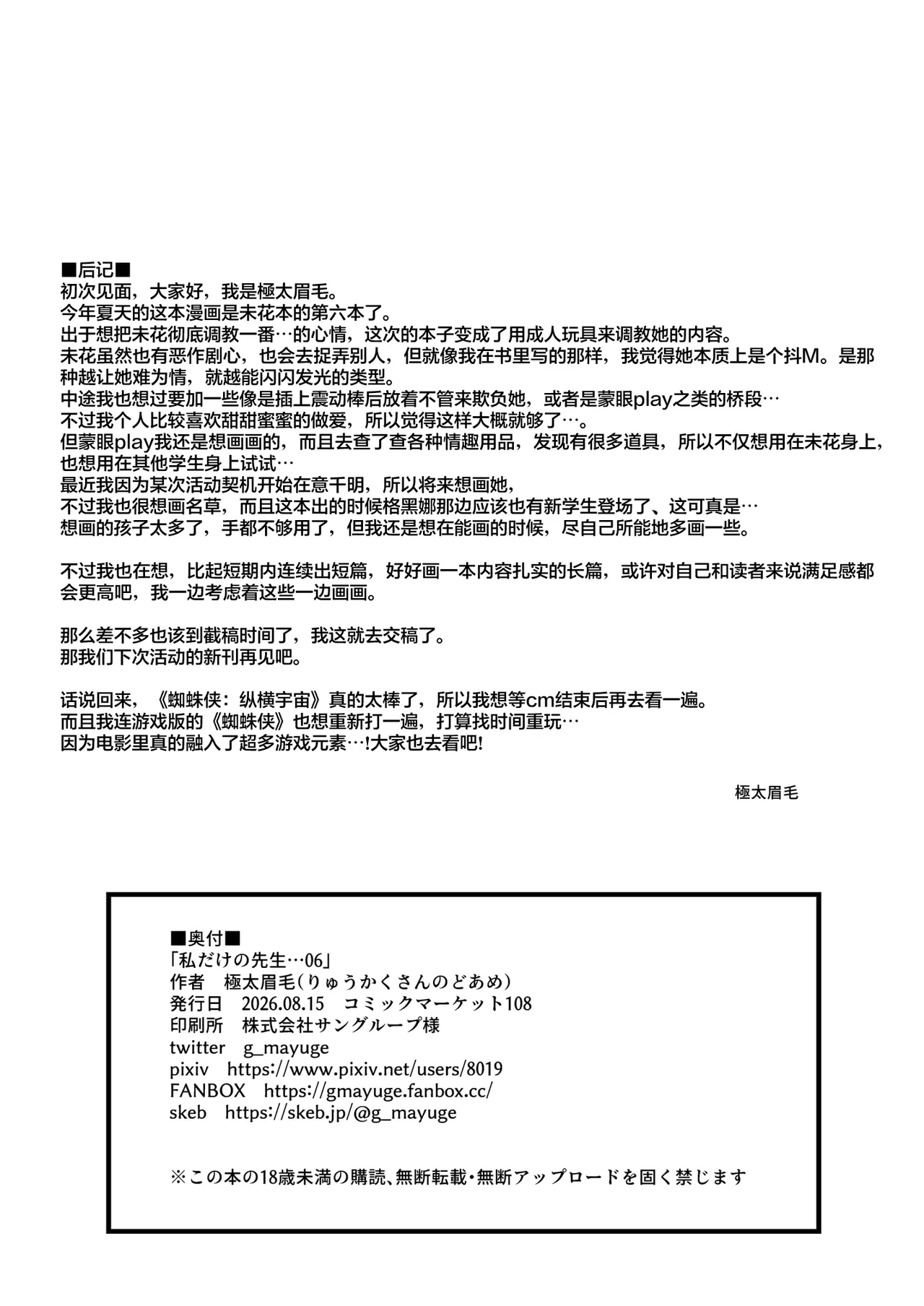 หน้า 30
