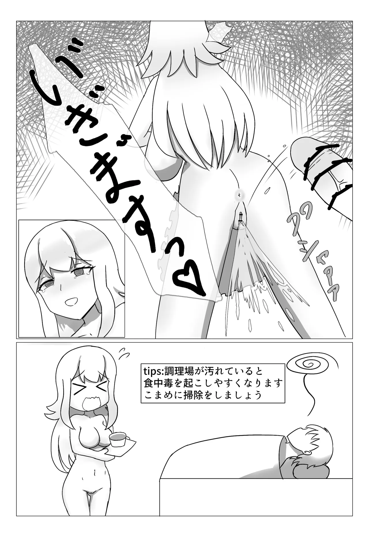 หน้า 13