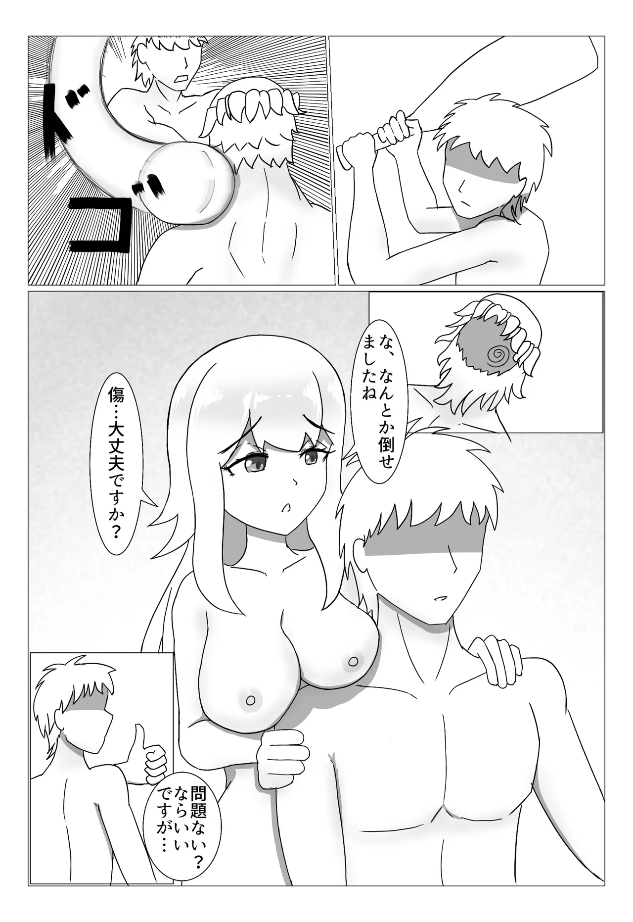 หน้า 16