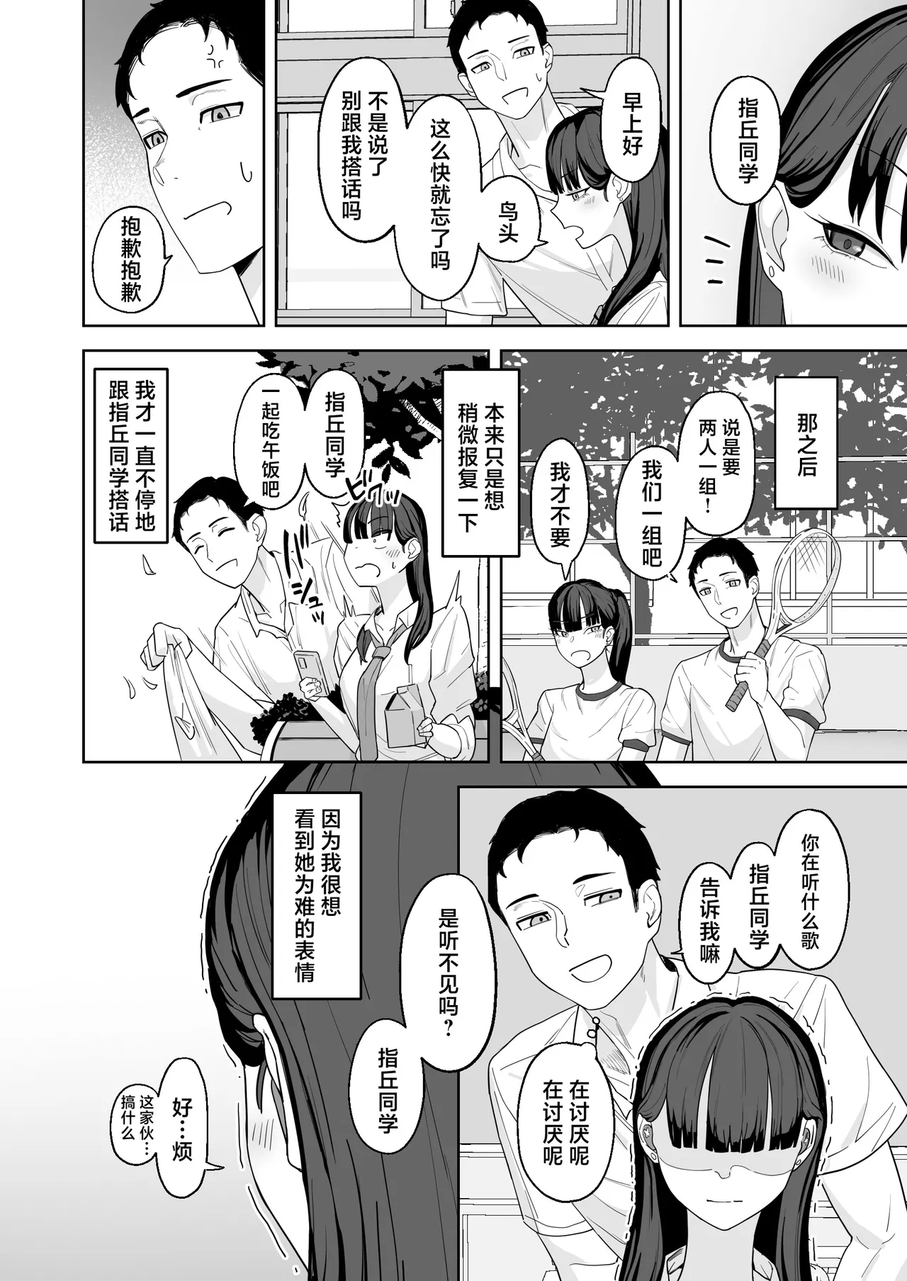 หน้า 5
