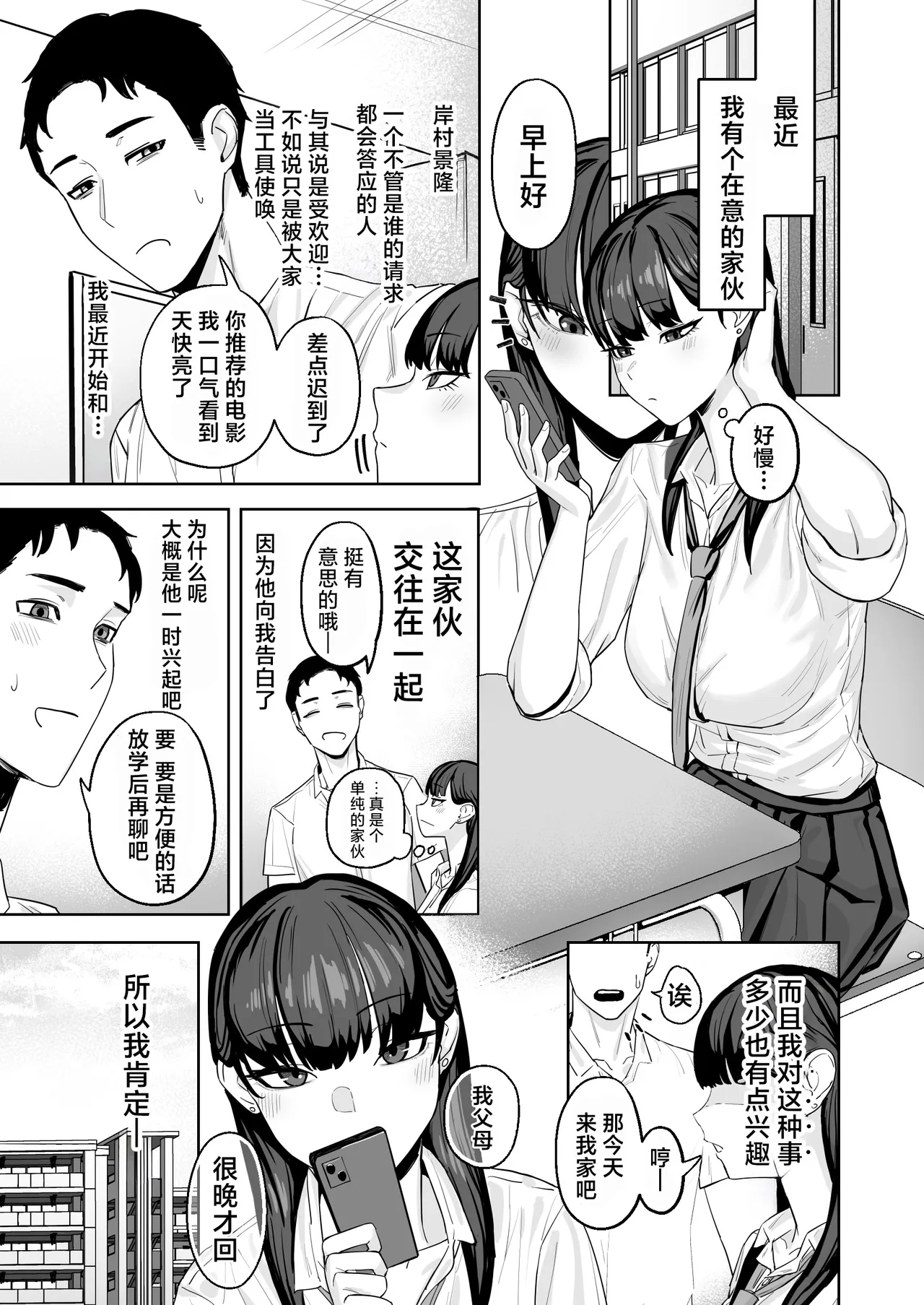 หน้า 14