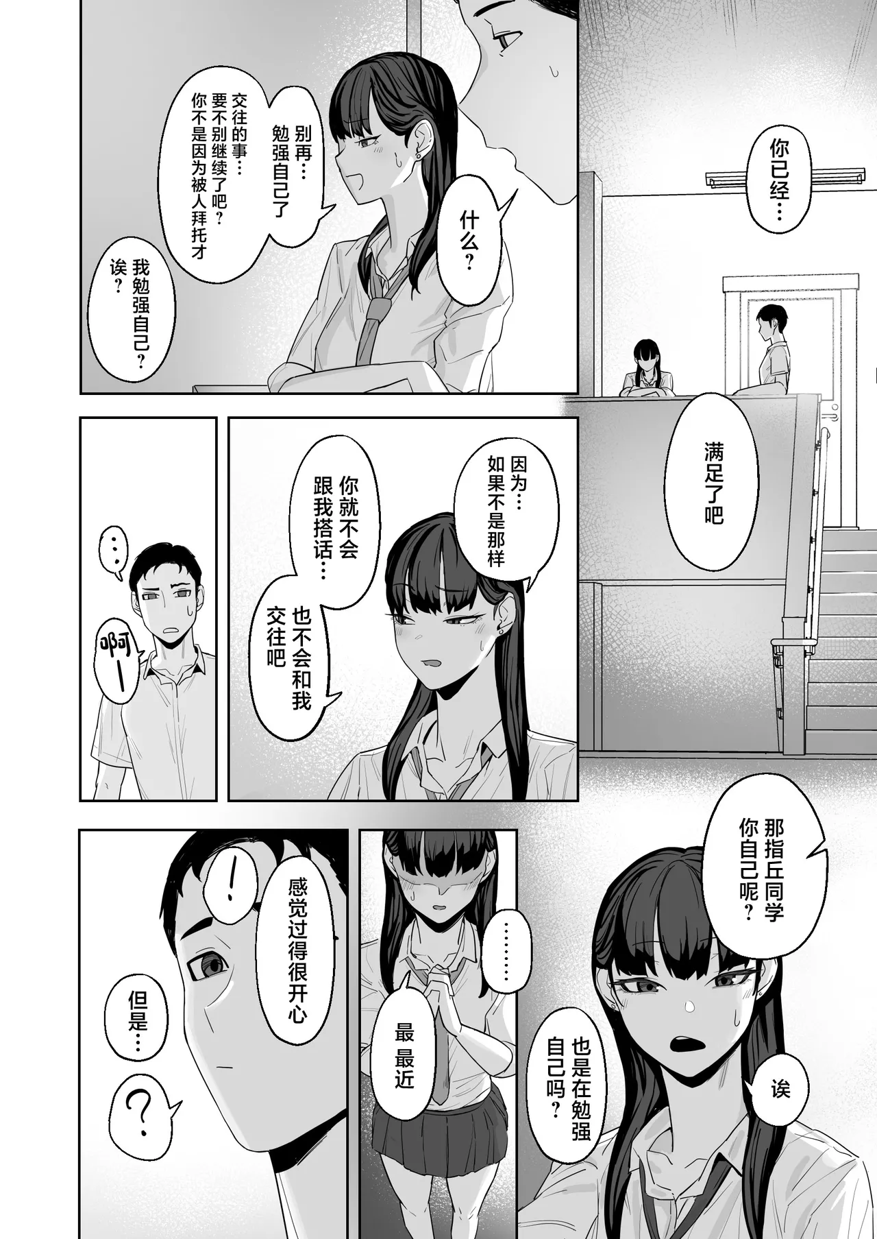 หน้า 27