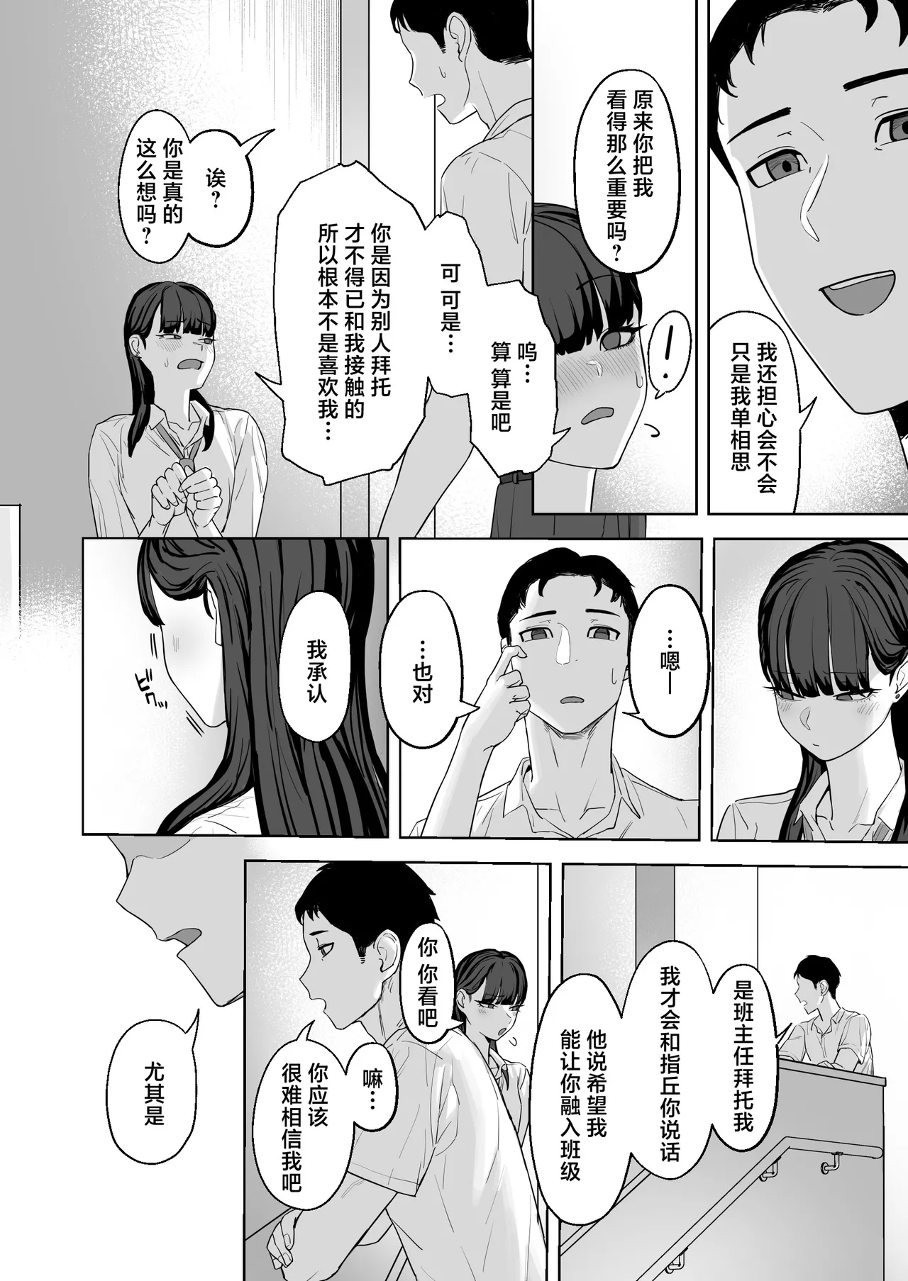 หน้า 29