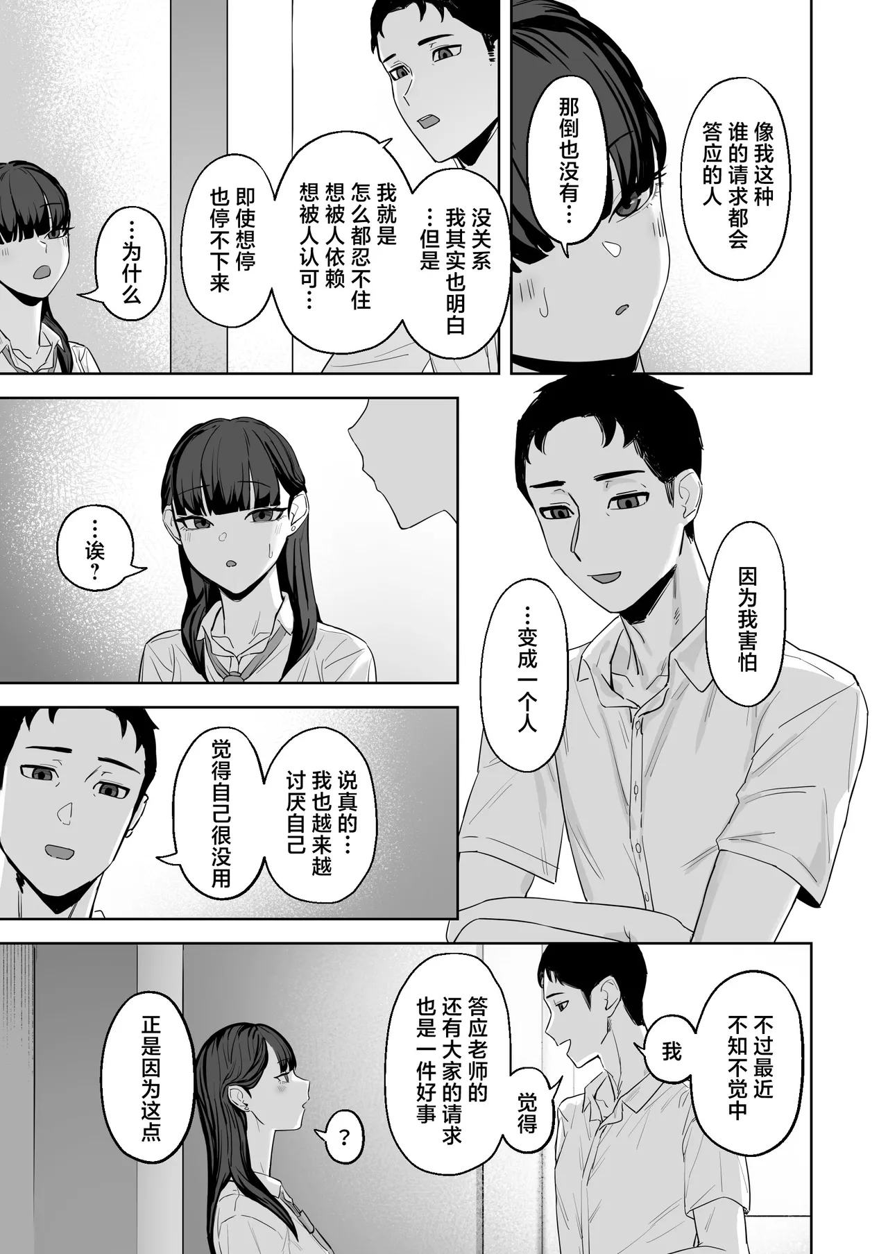 หน้า 30