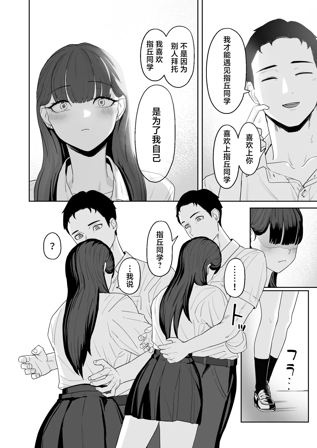 หน้า 31