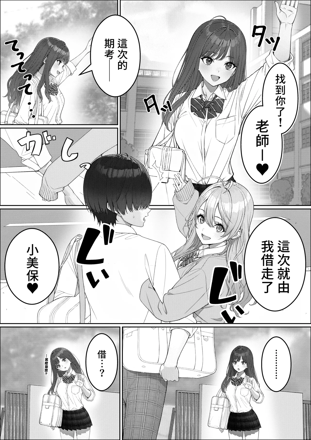 หน้า 12