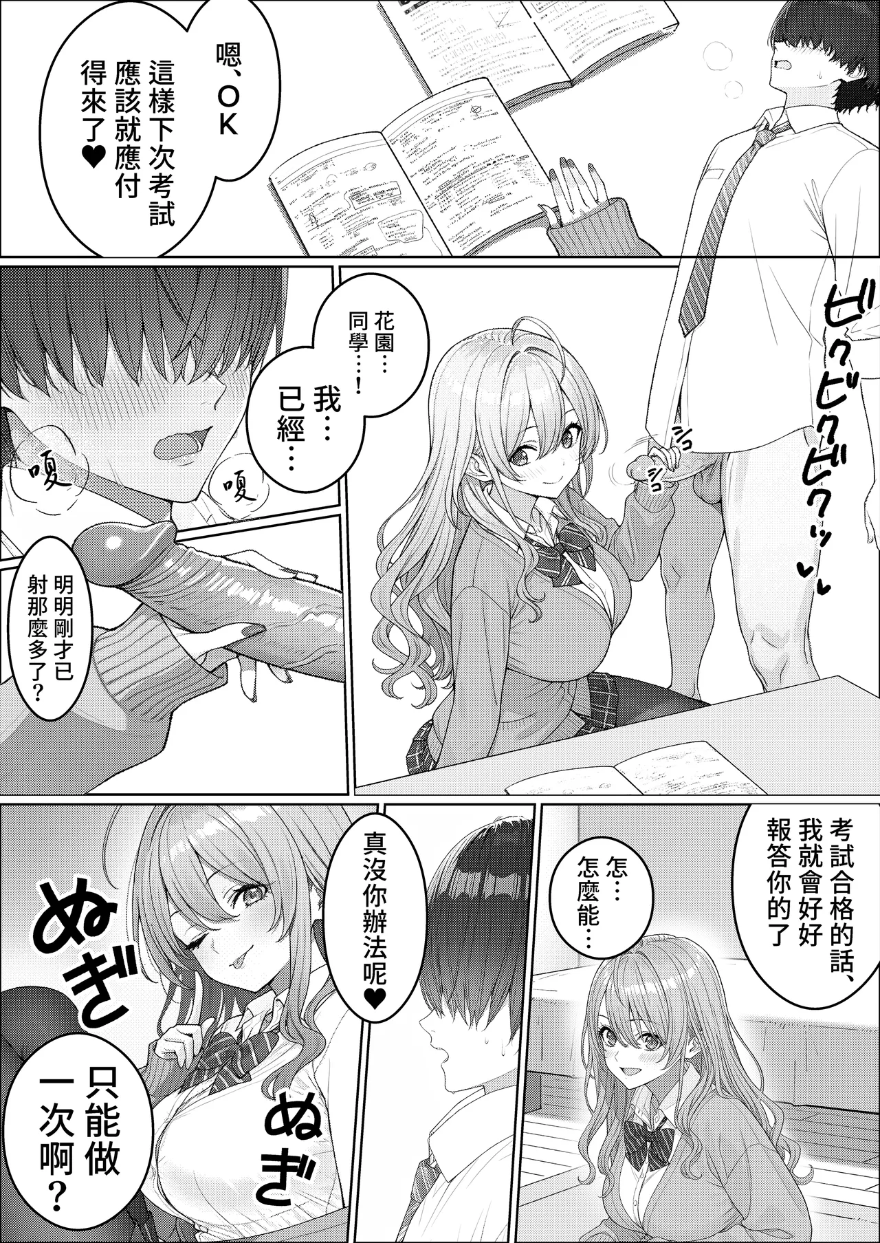 หน้า 15