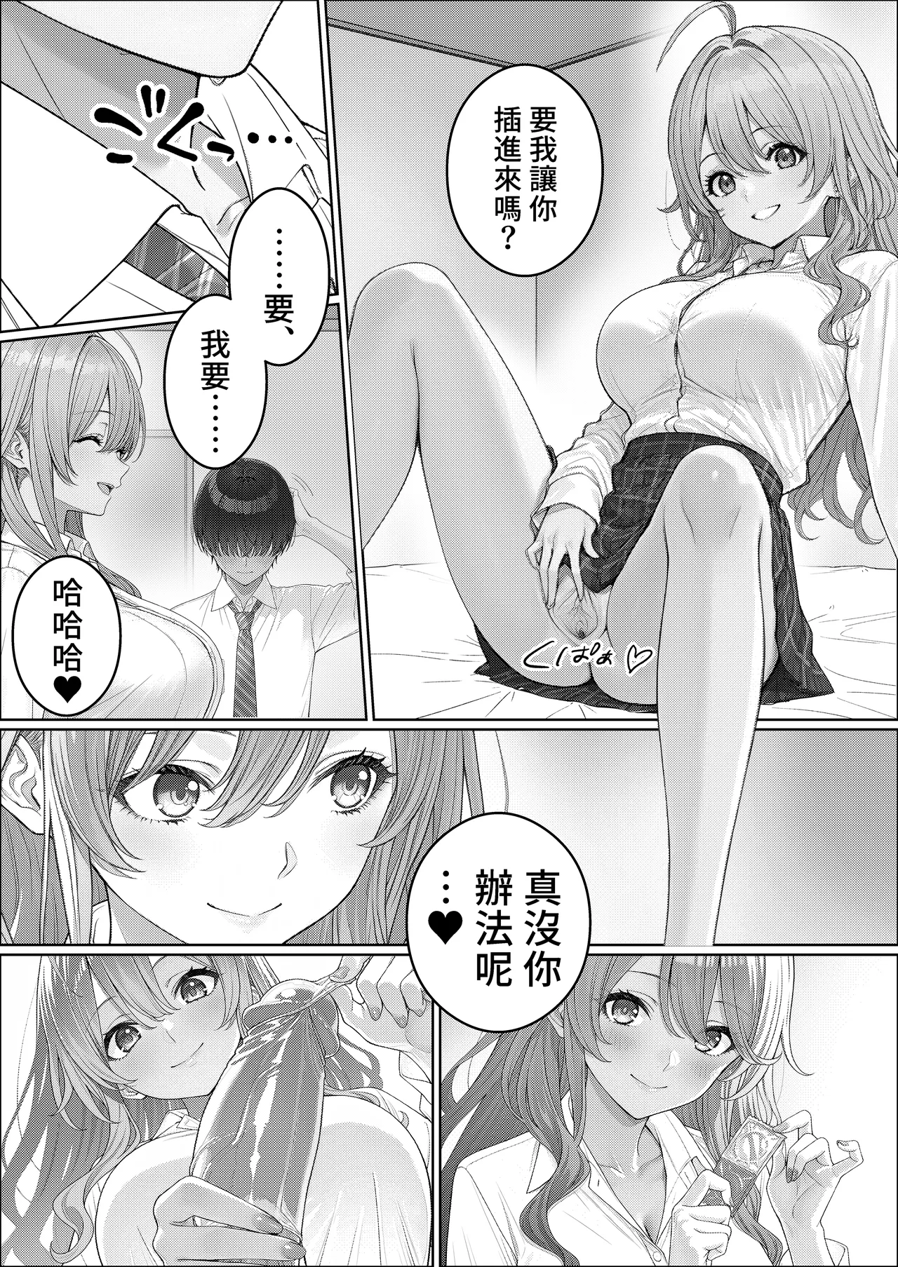 หน้า 18