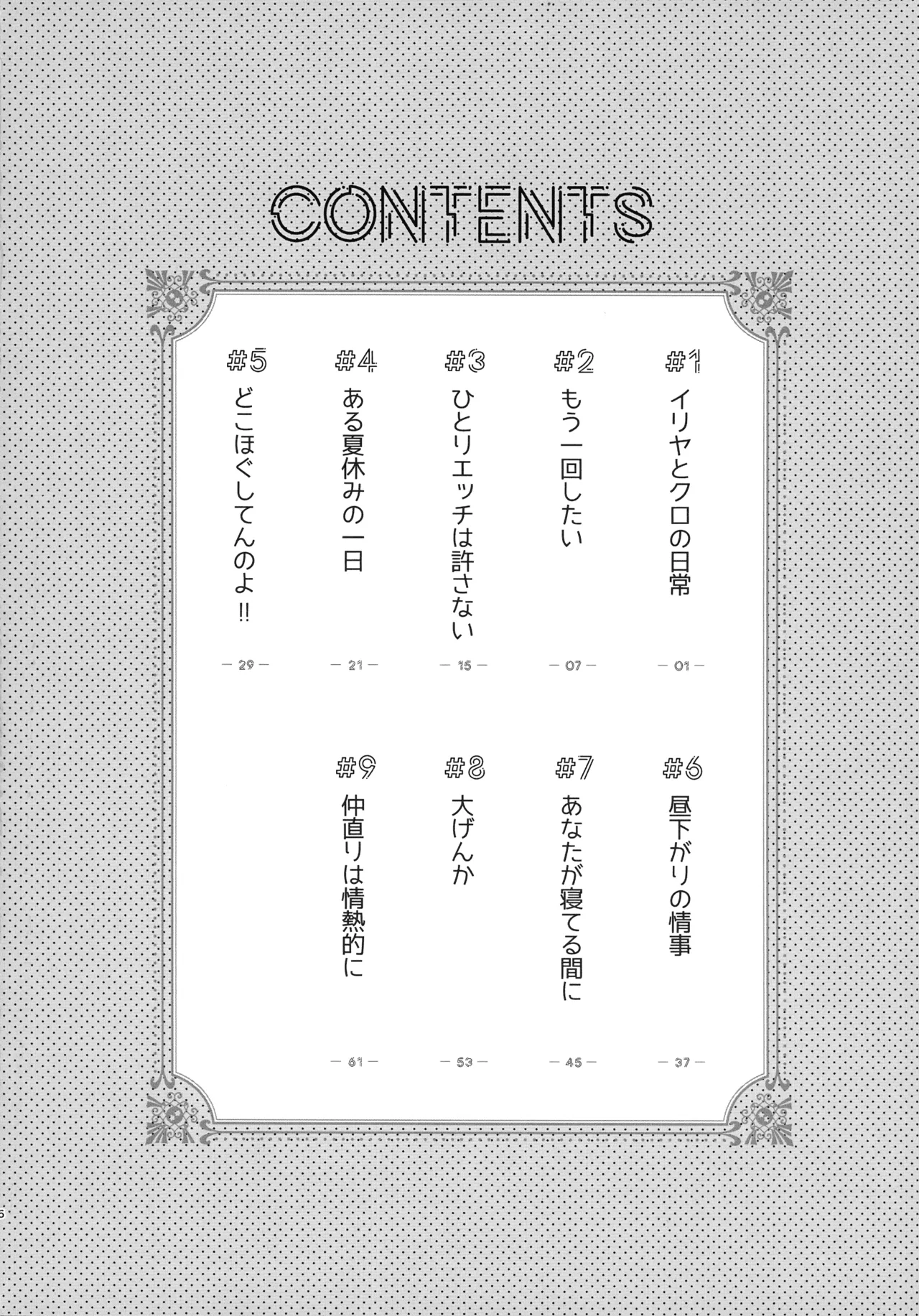หน้า 7