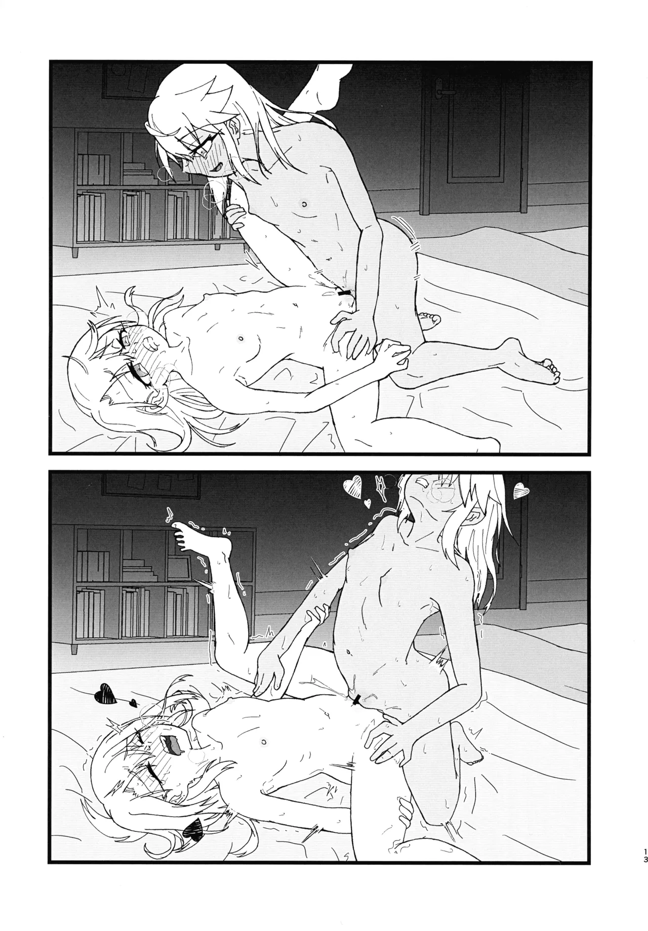 หน้า 14