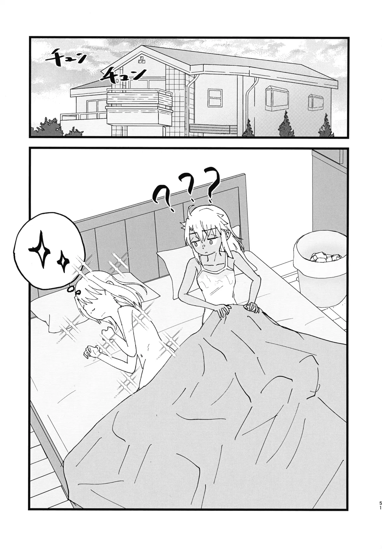 หน้า 52