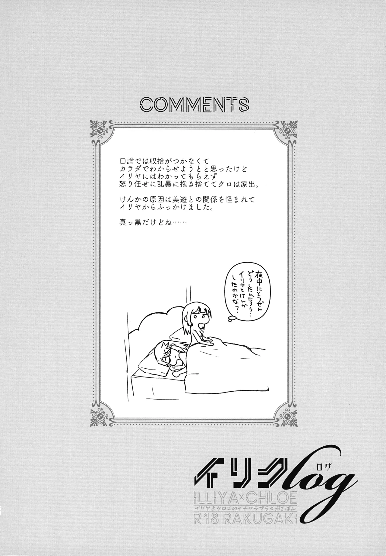 หน้า 61