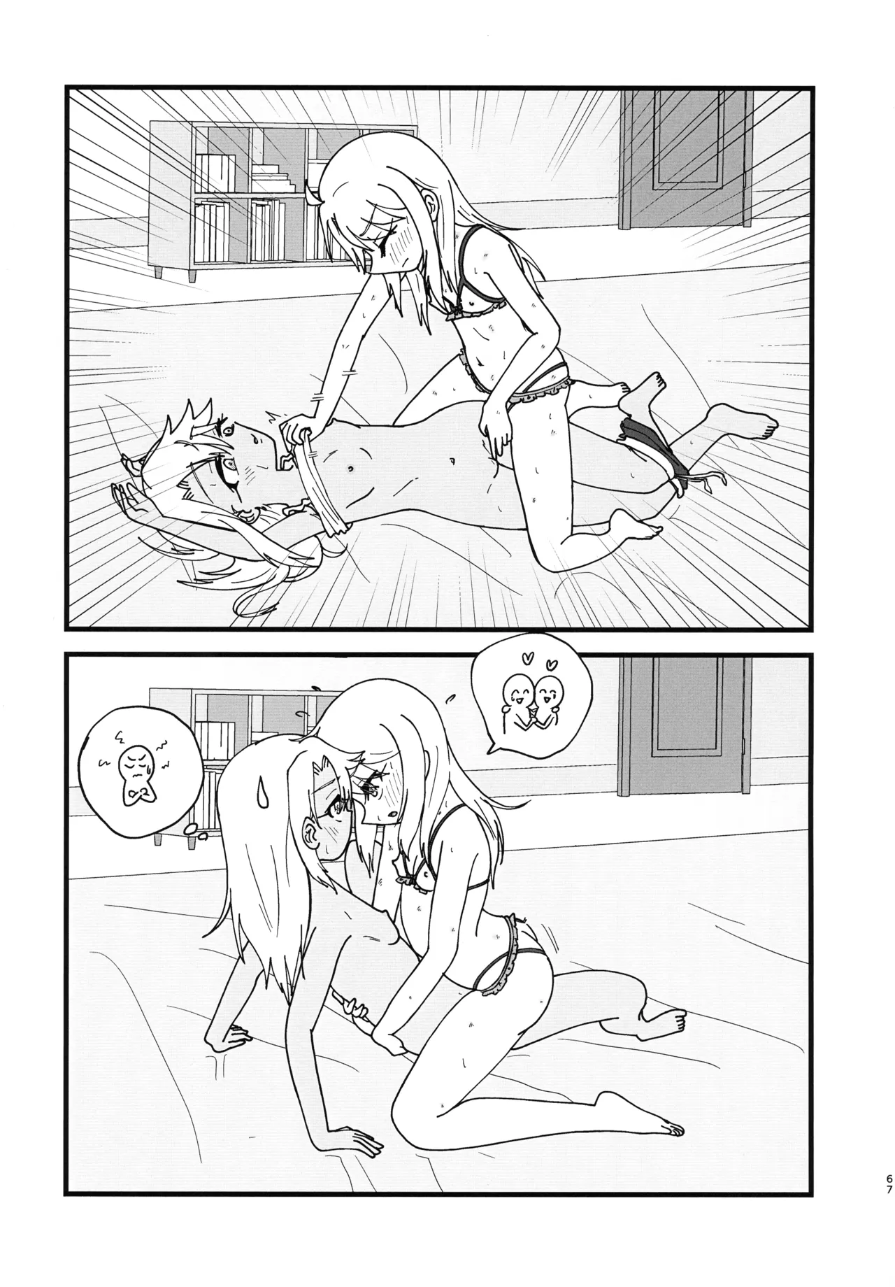 หน้า 68
