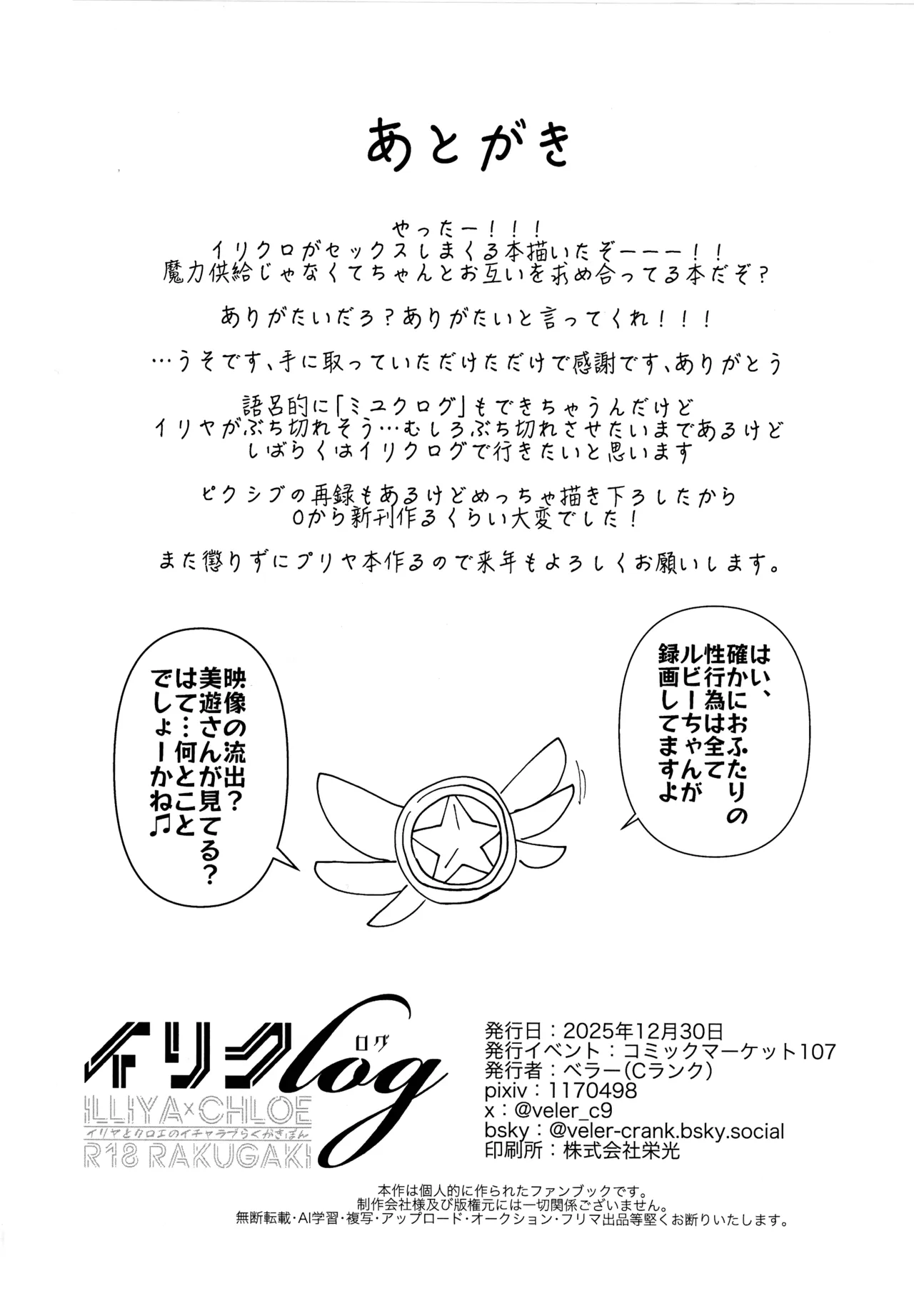 หน้า 78