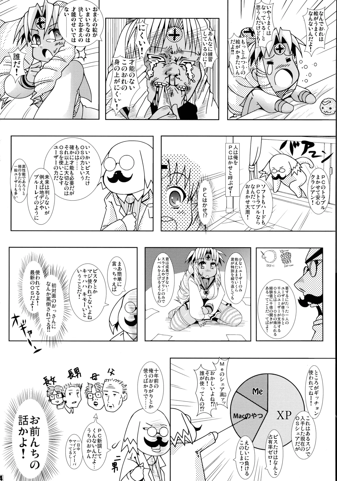 หน้า 6