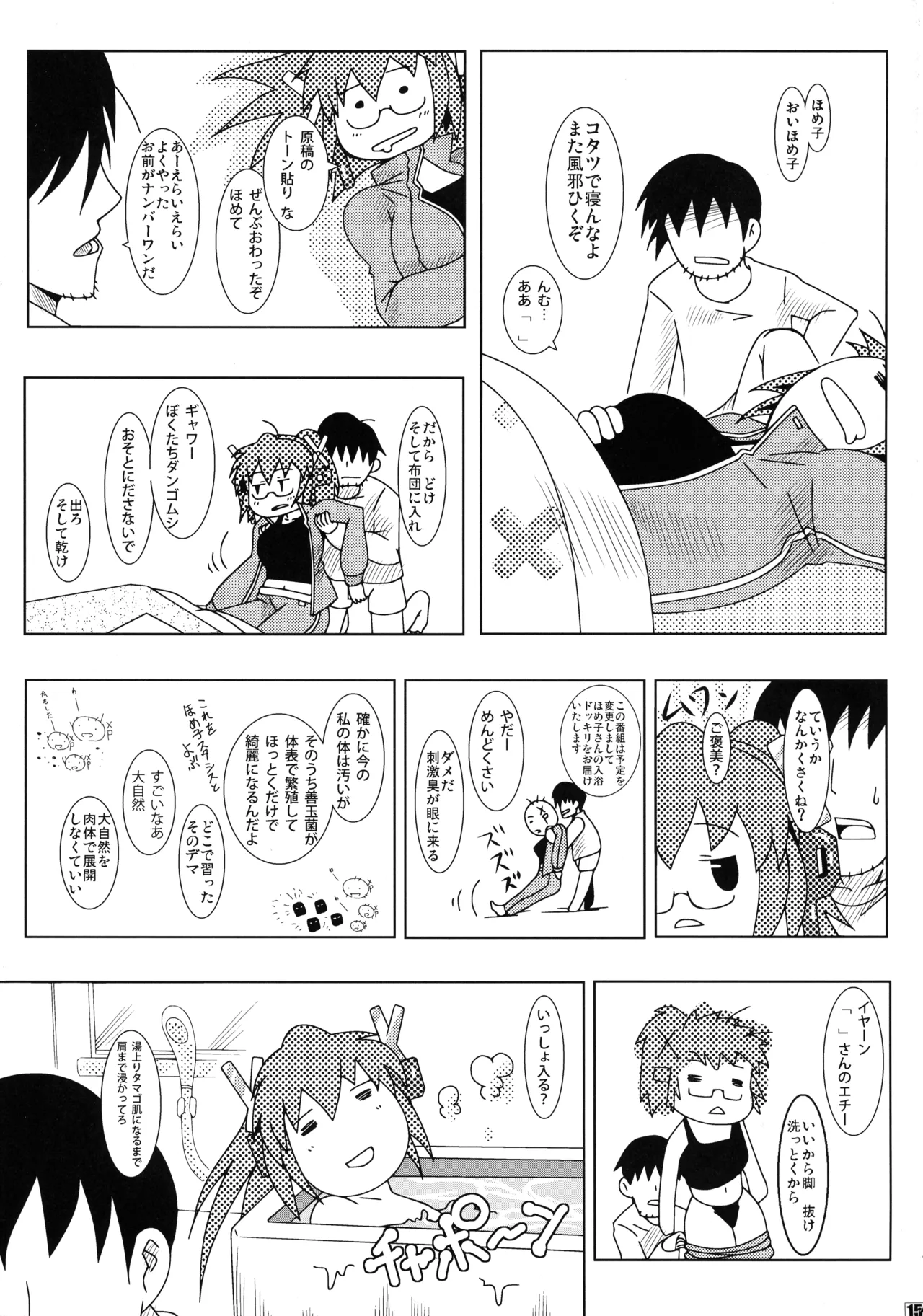 หน้า 17