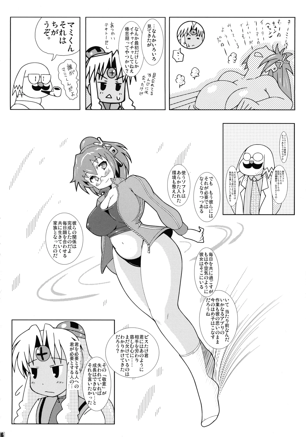 หน้า 18