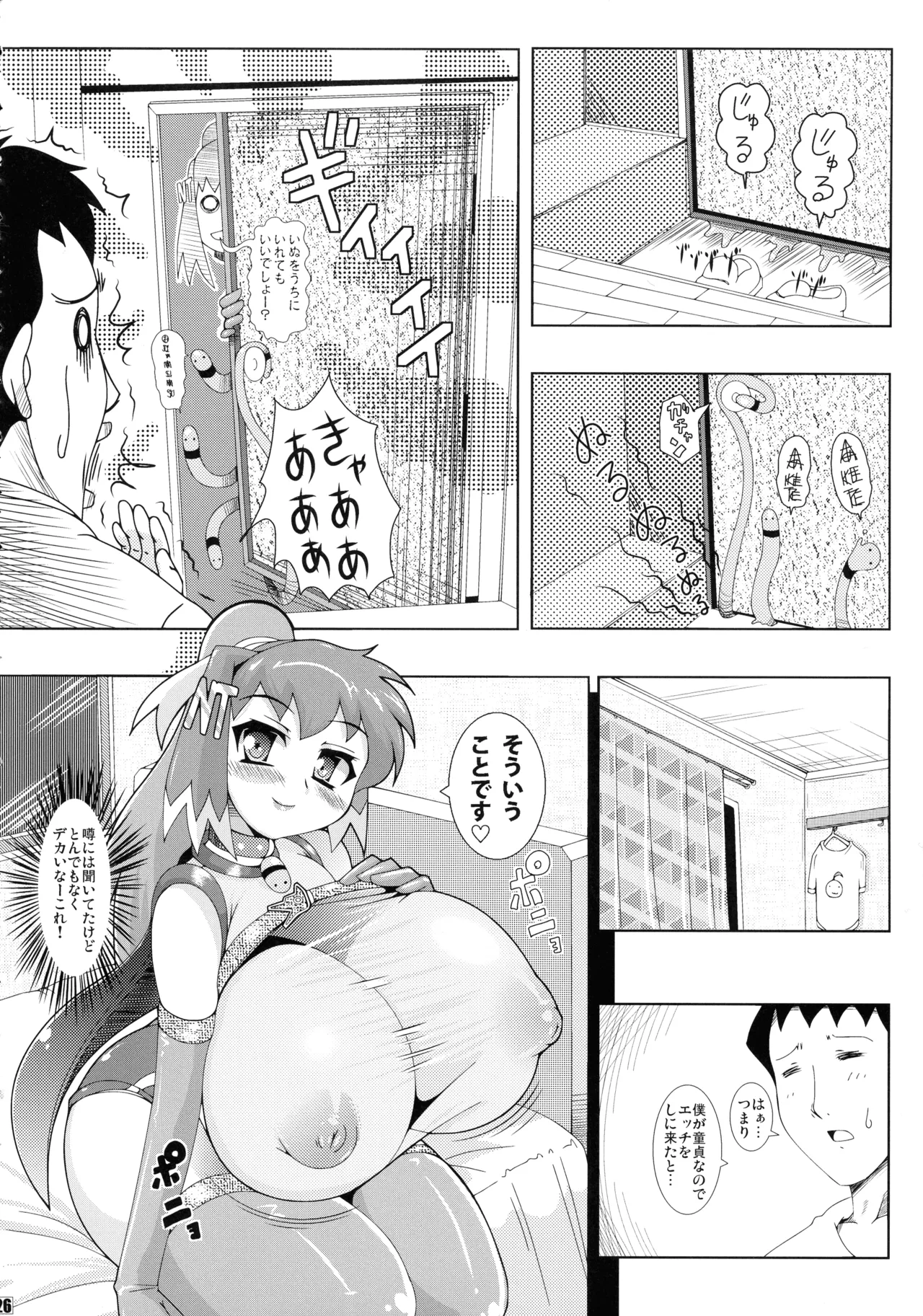 หน้า 28