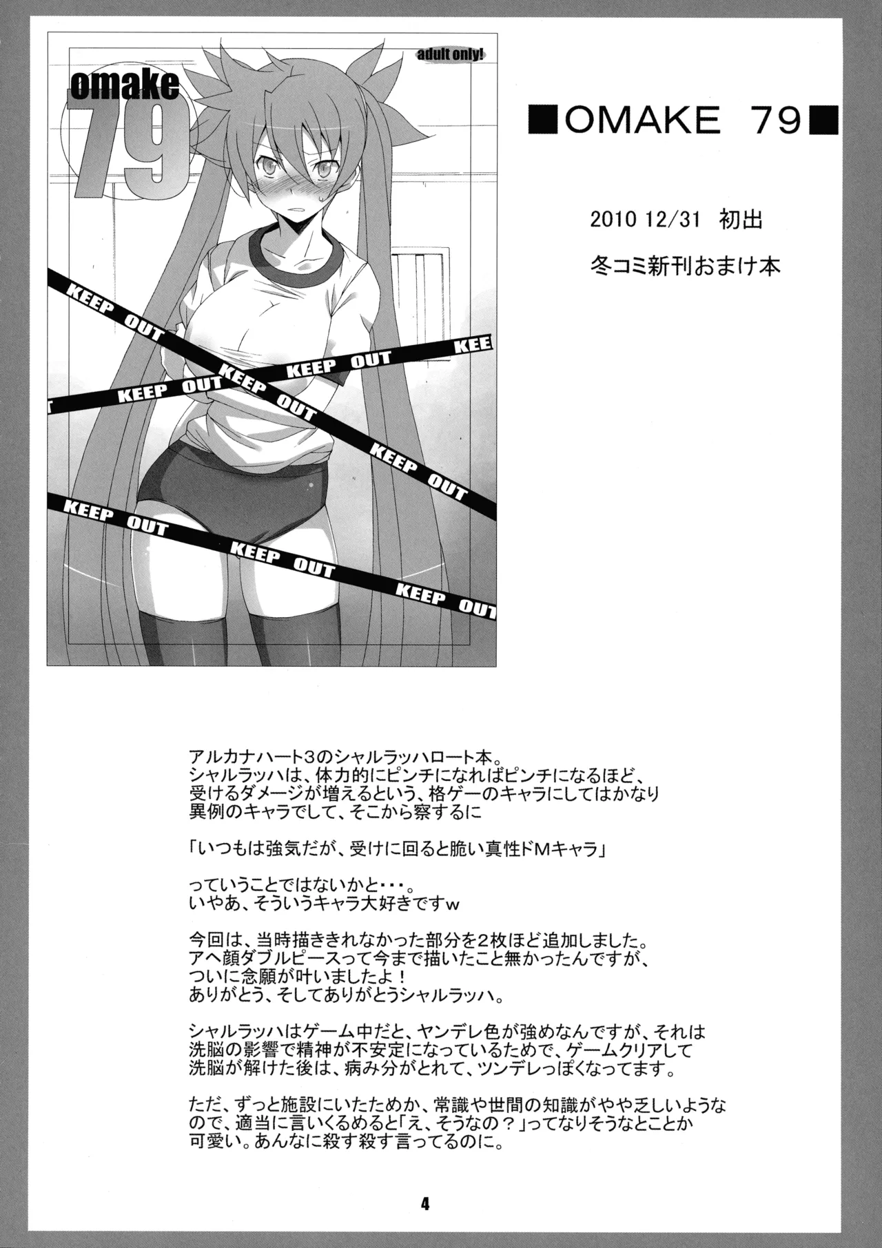 หน้า 6