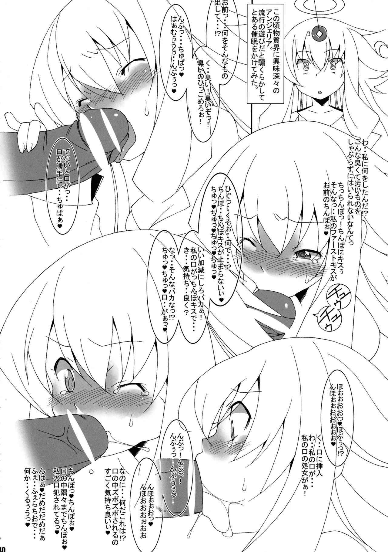 หน้า 42