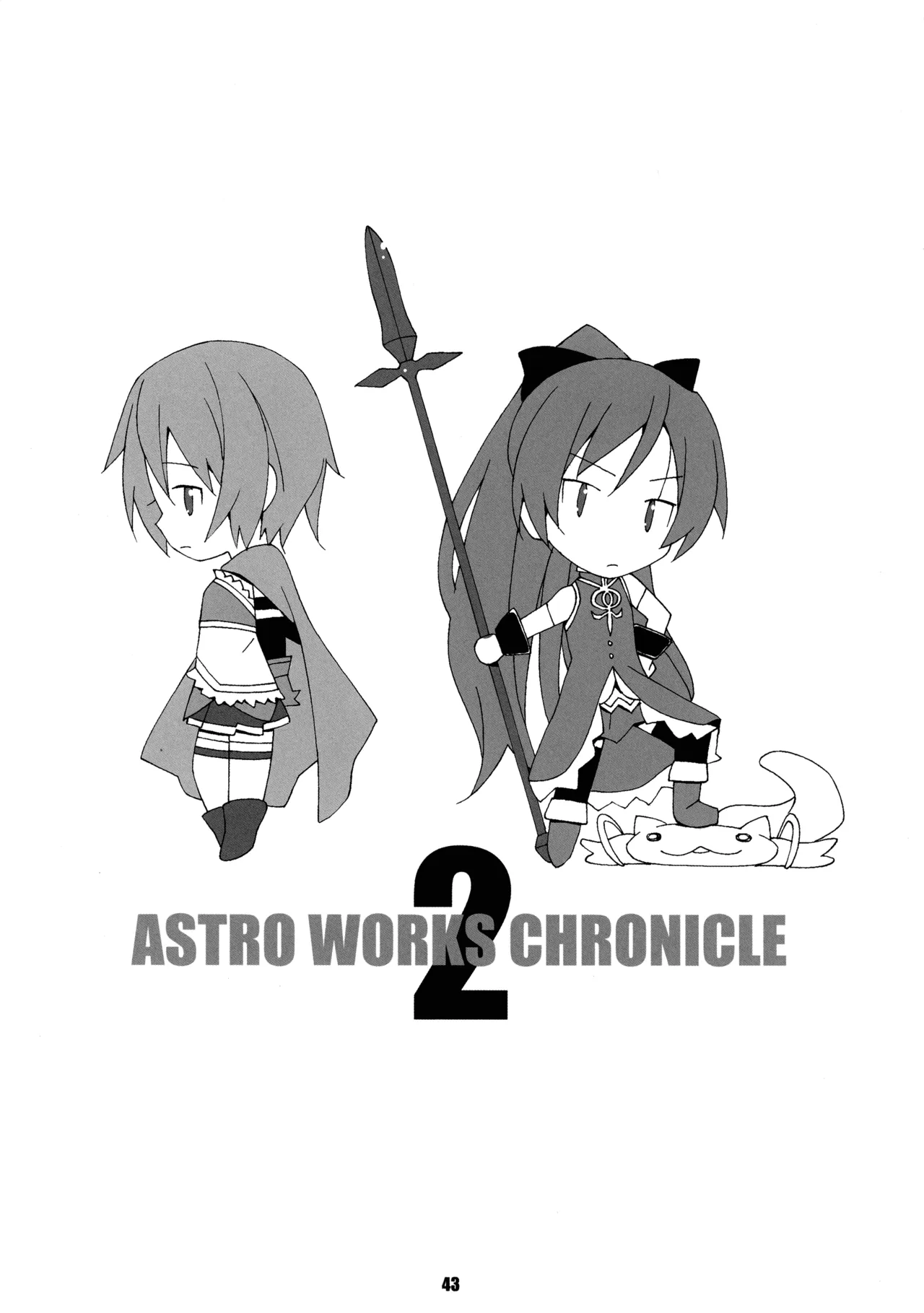 หน้า 45