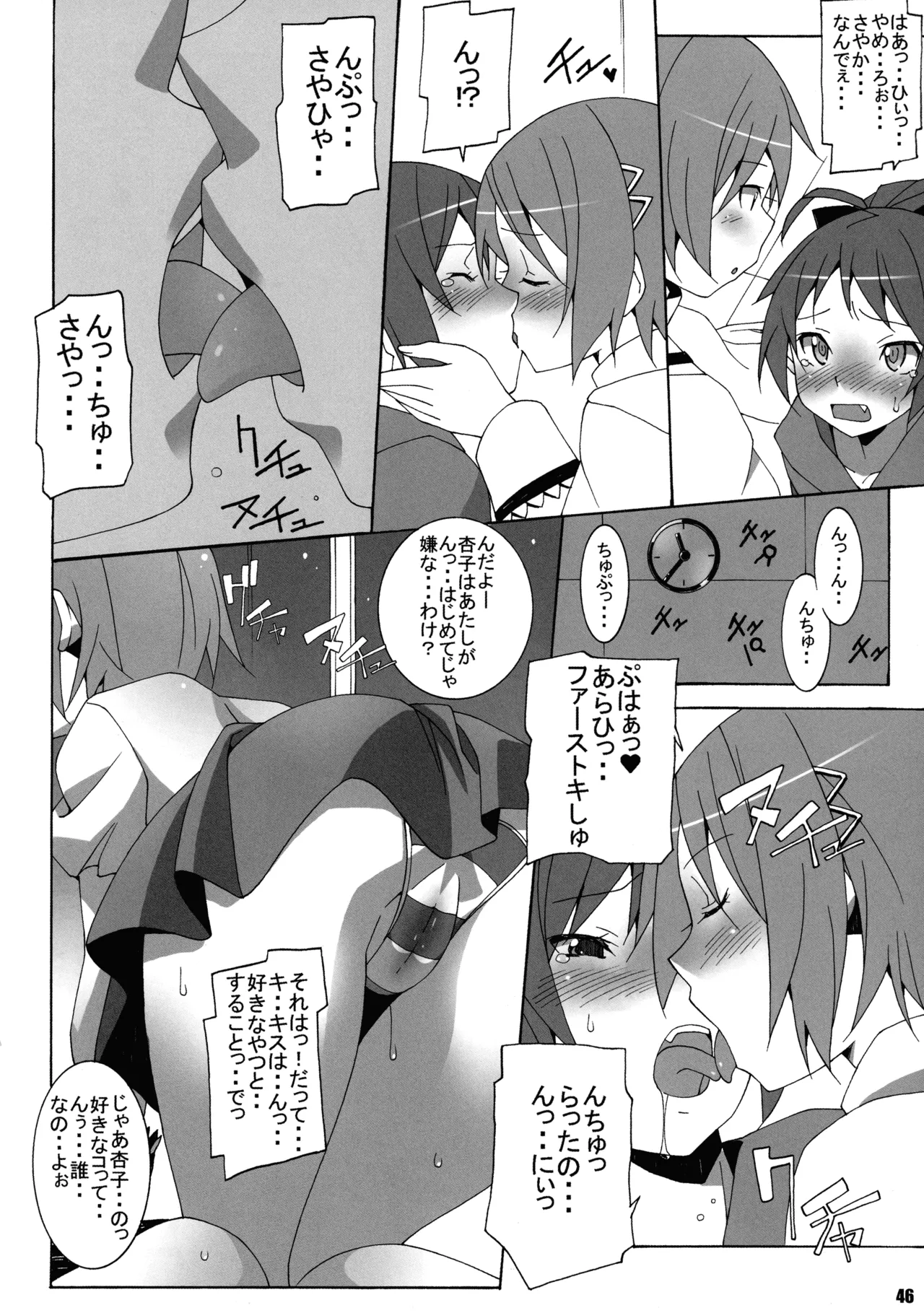 หน้า 48