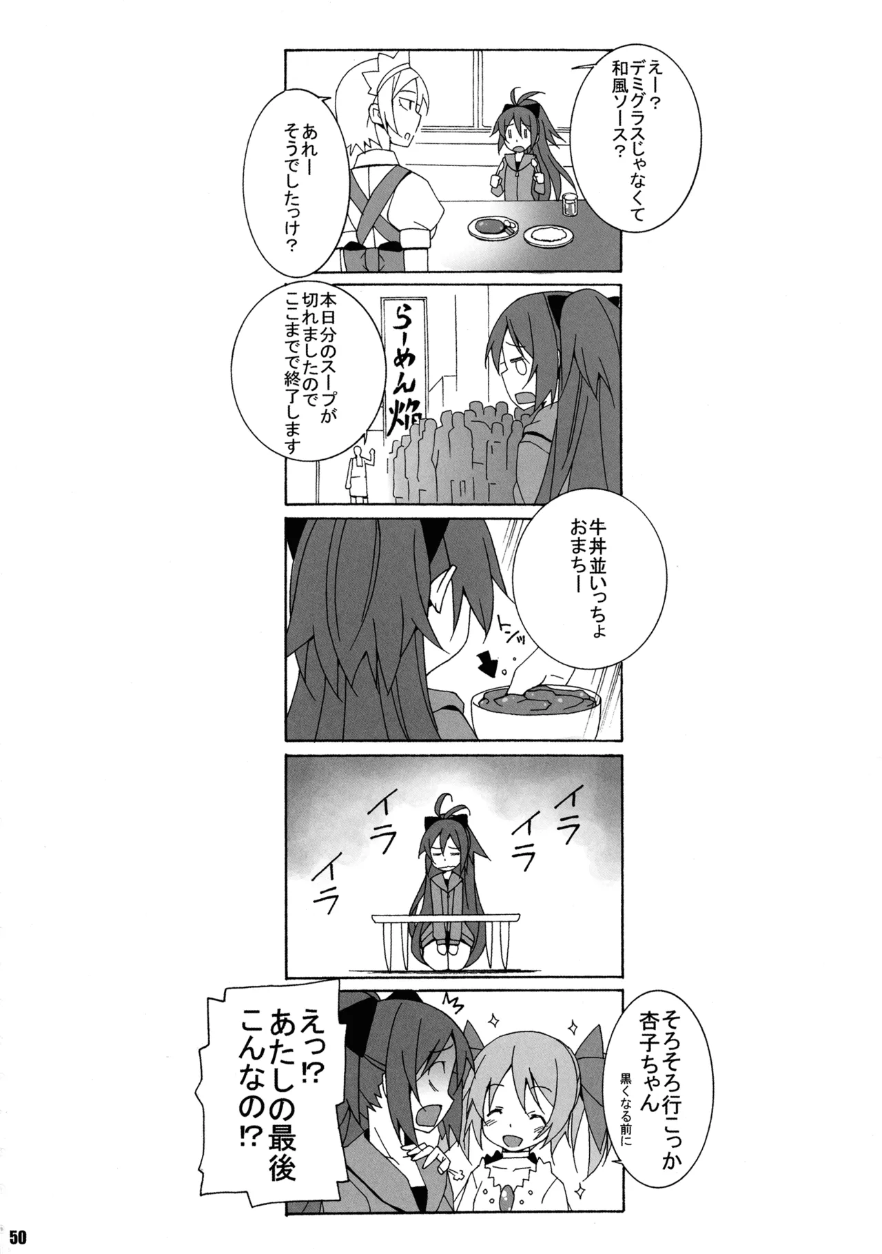 หน้า 52