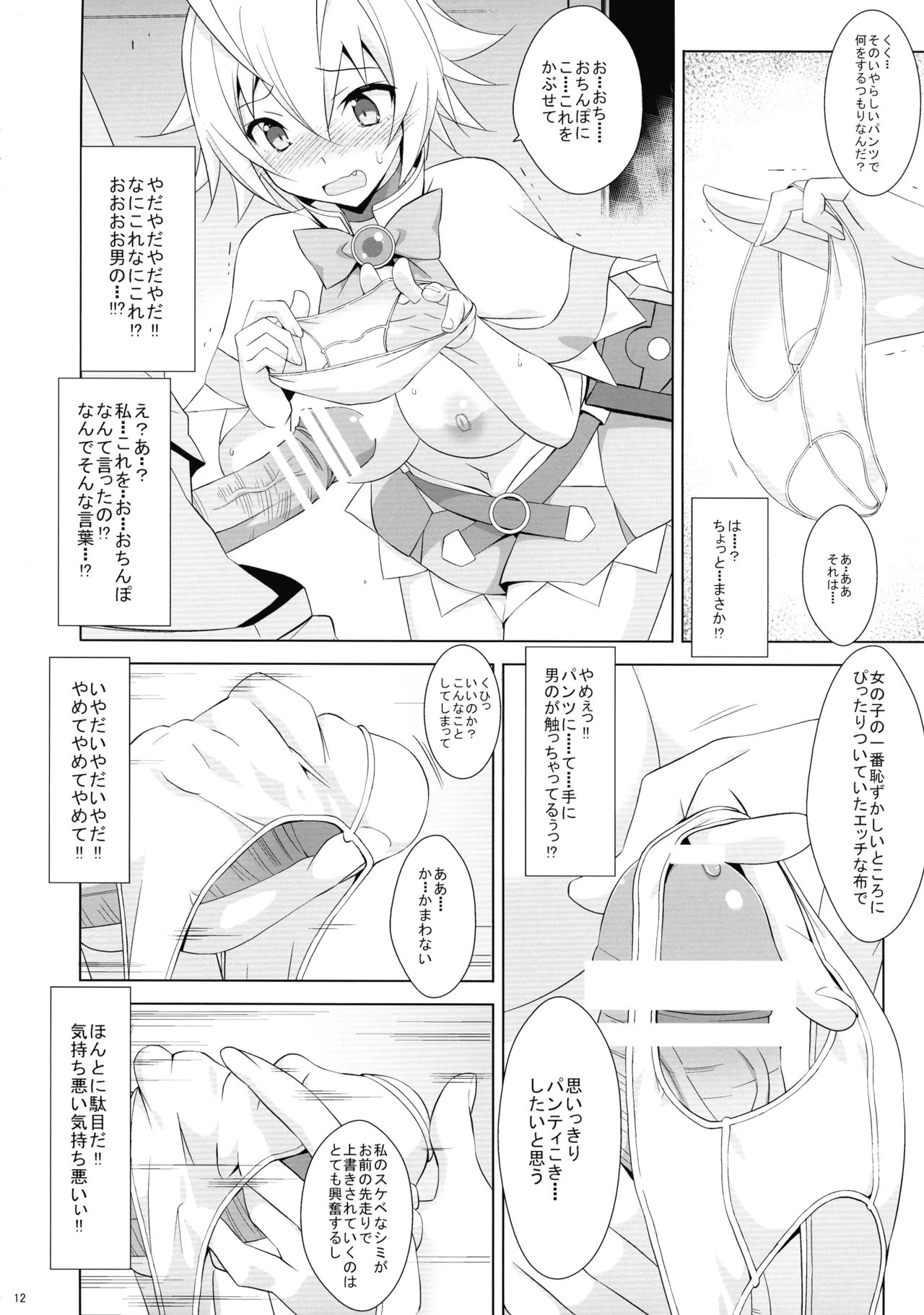 หน้า 14