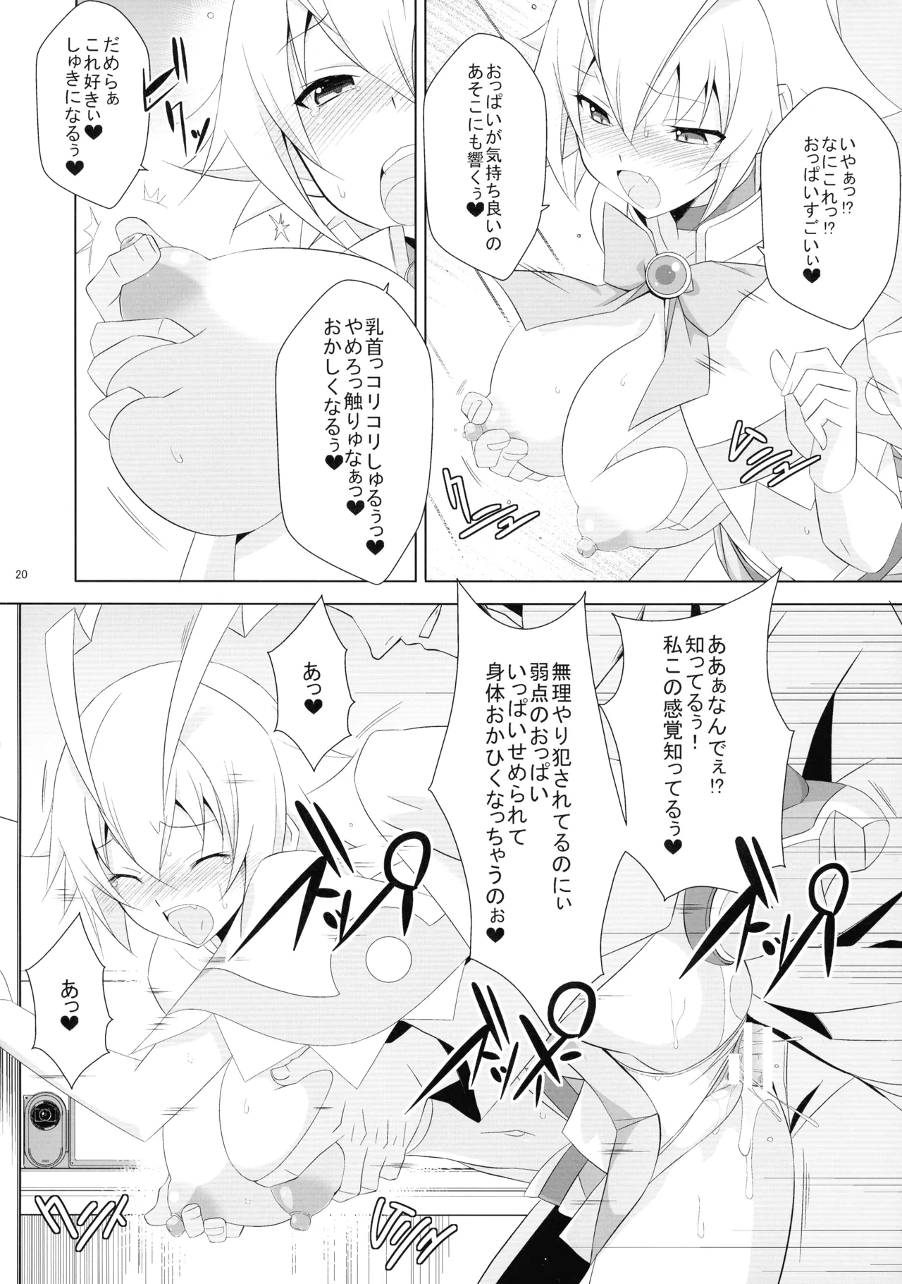หน้า 22