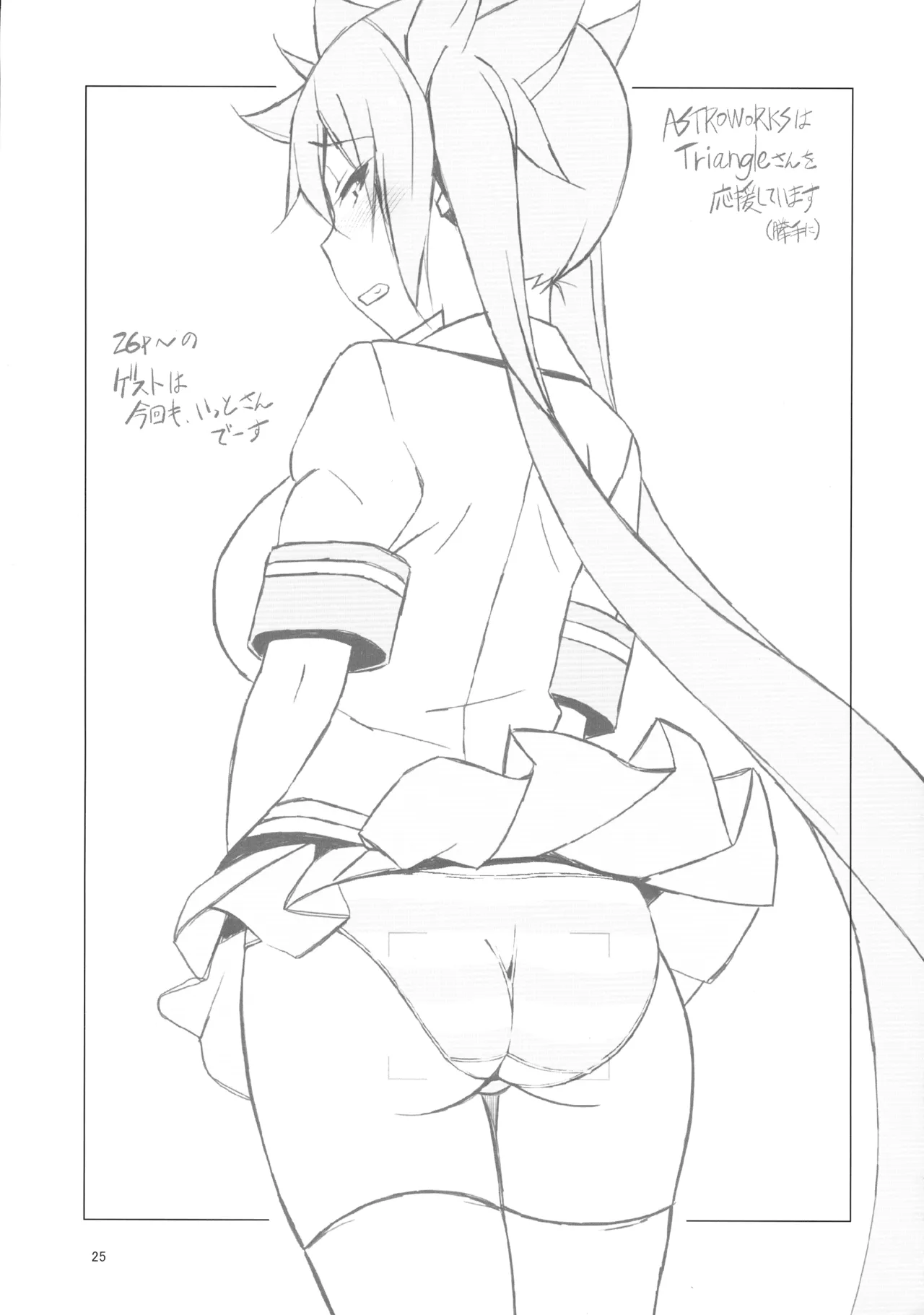 หน้า 27