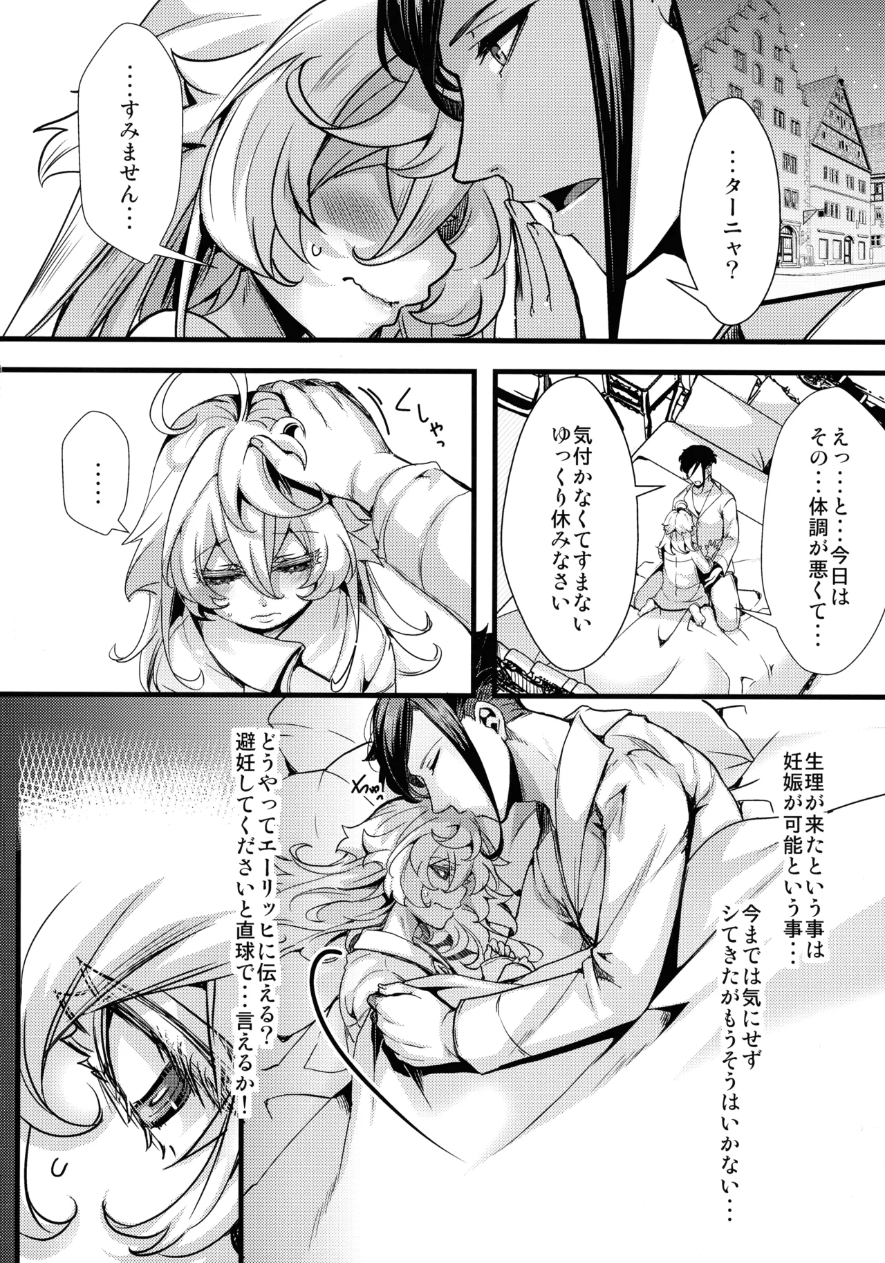 หน้า 10