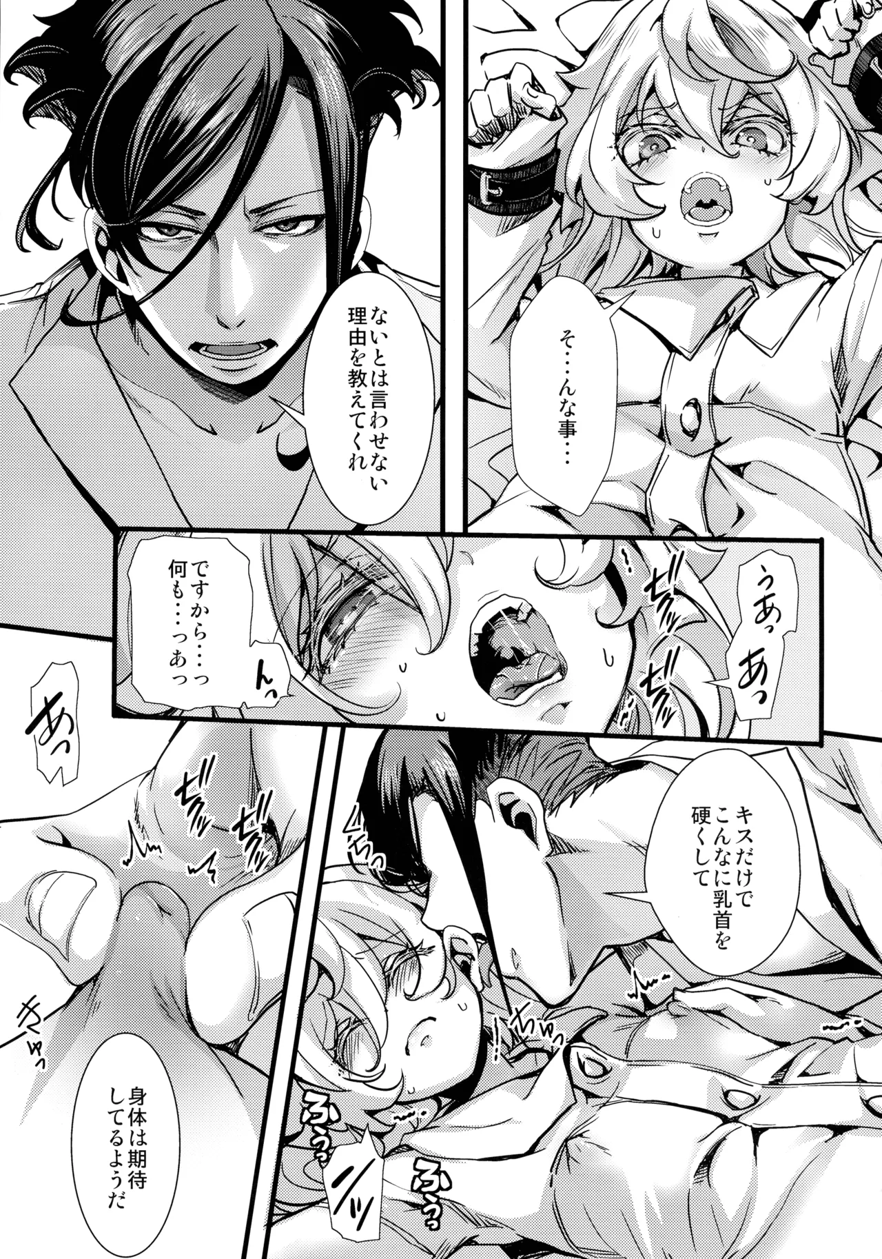 หน้า 15