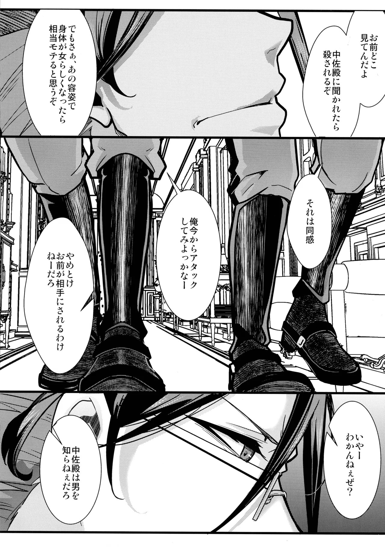 หน้า 36
