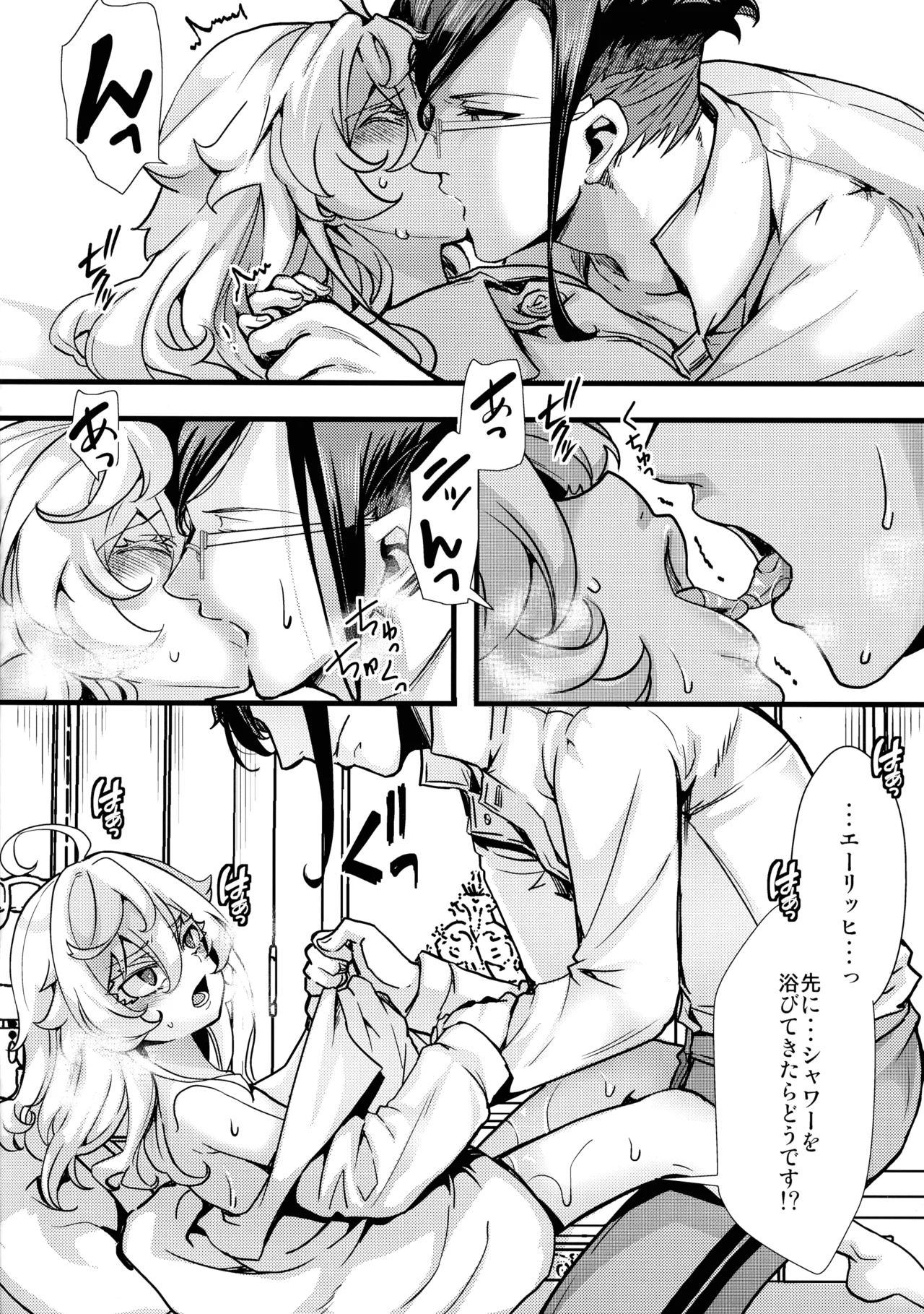 หน้า 38