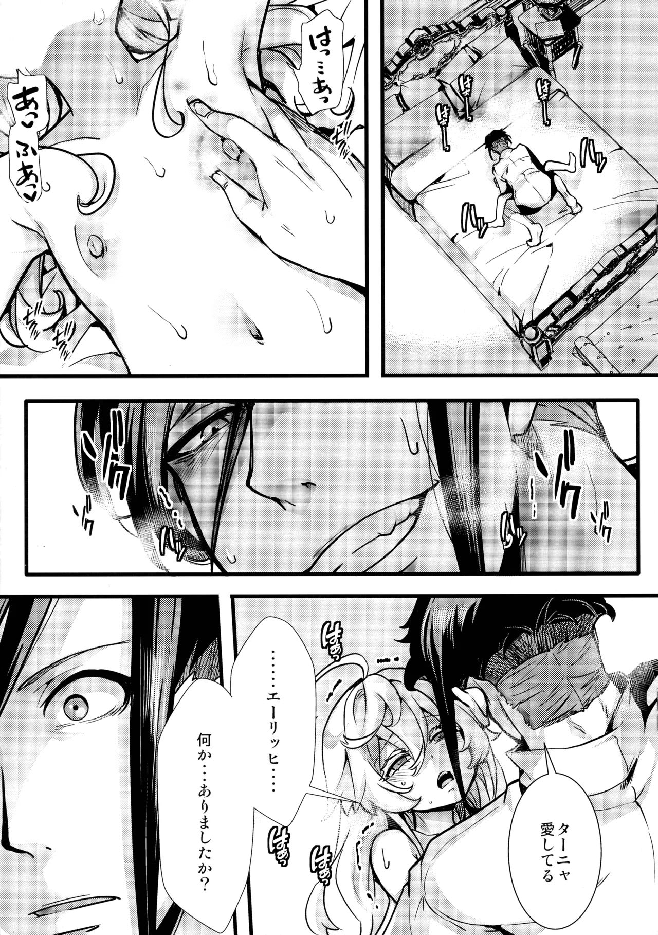 หน้า 43