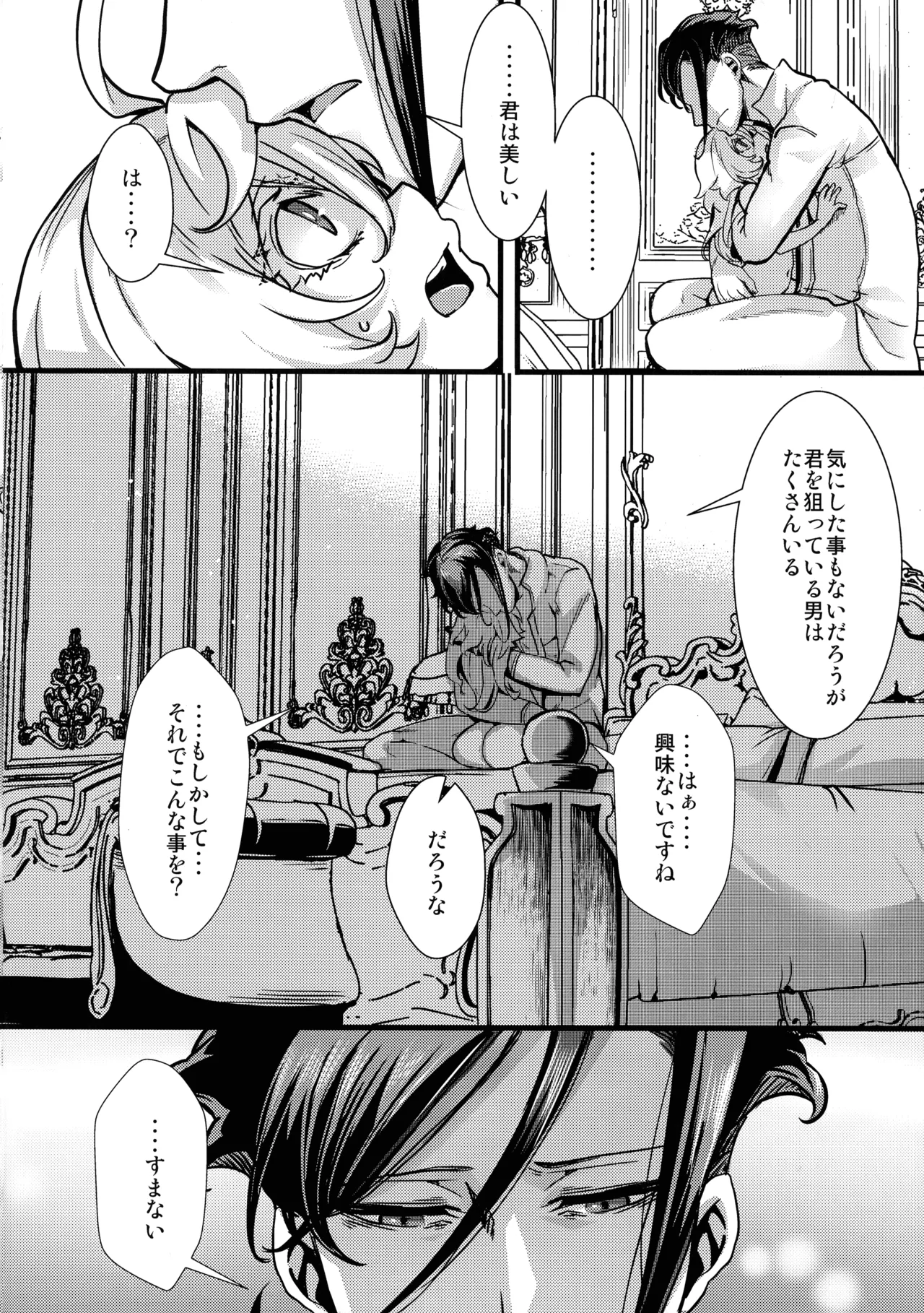 หน้า 44