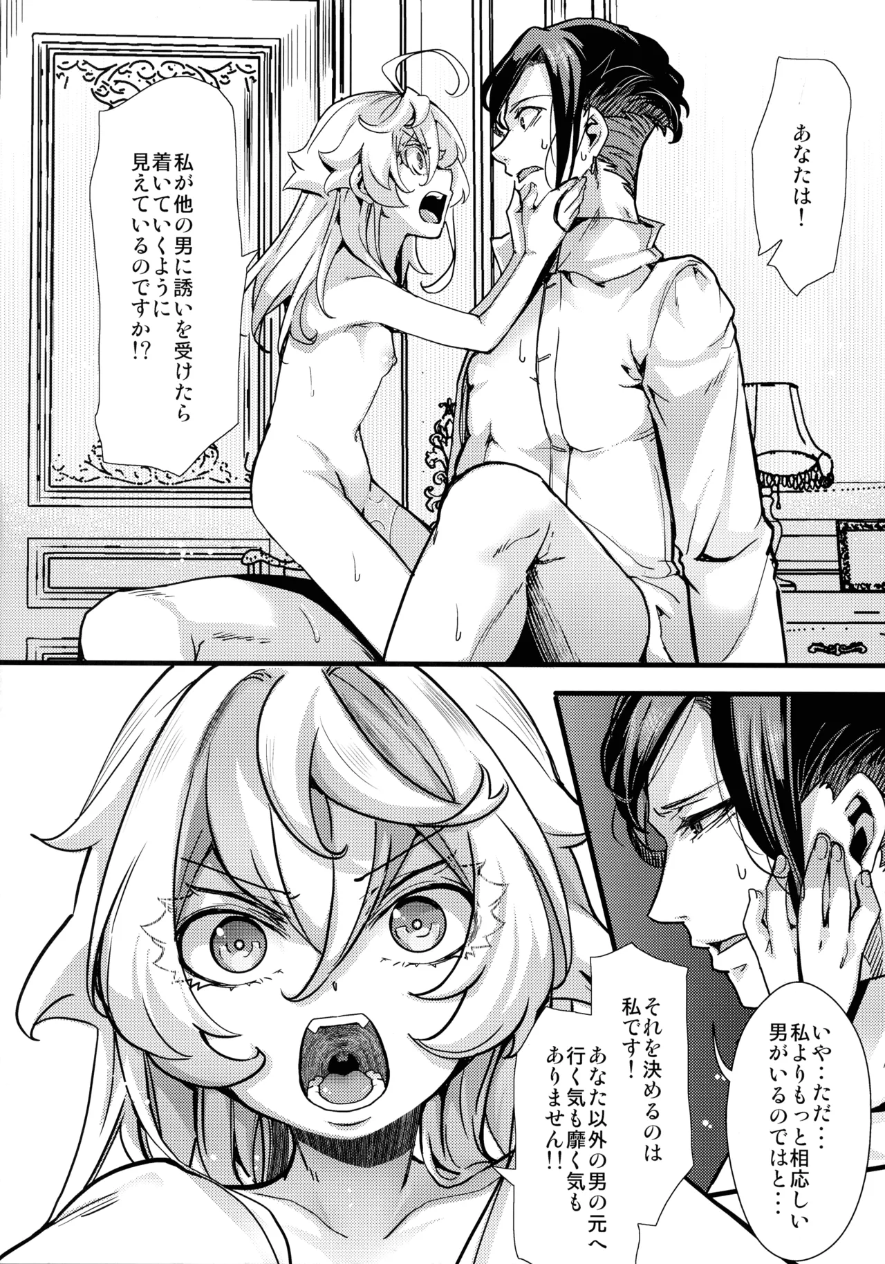 หน้า 46